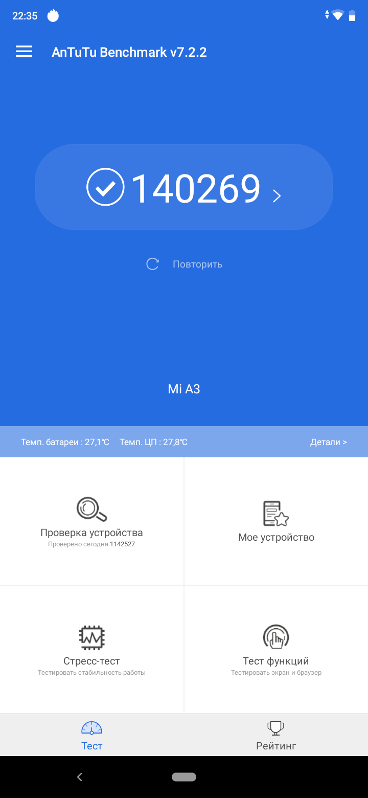 Огляд Xiaomi Mi A3: кращий у своєму класі смартфон на Android One, але без NFC-52