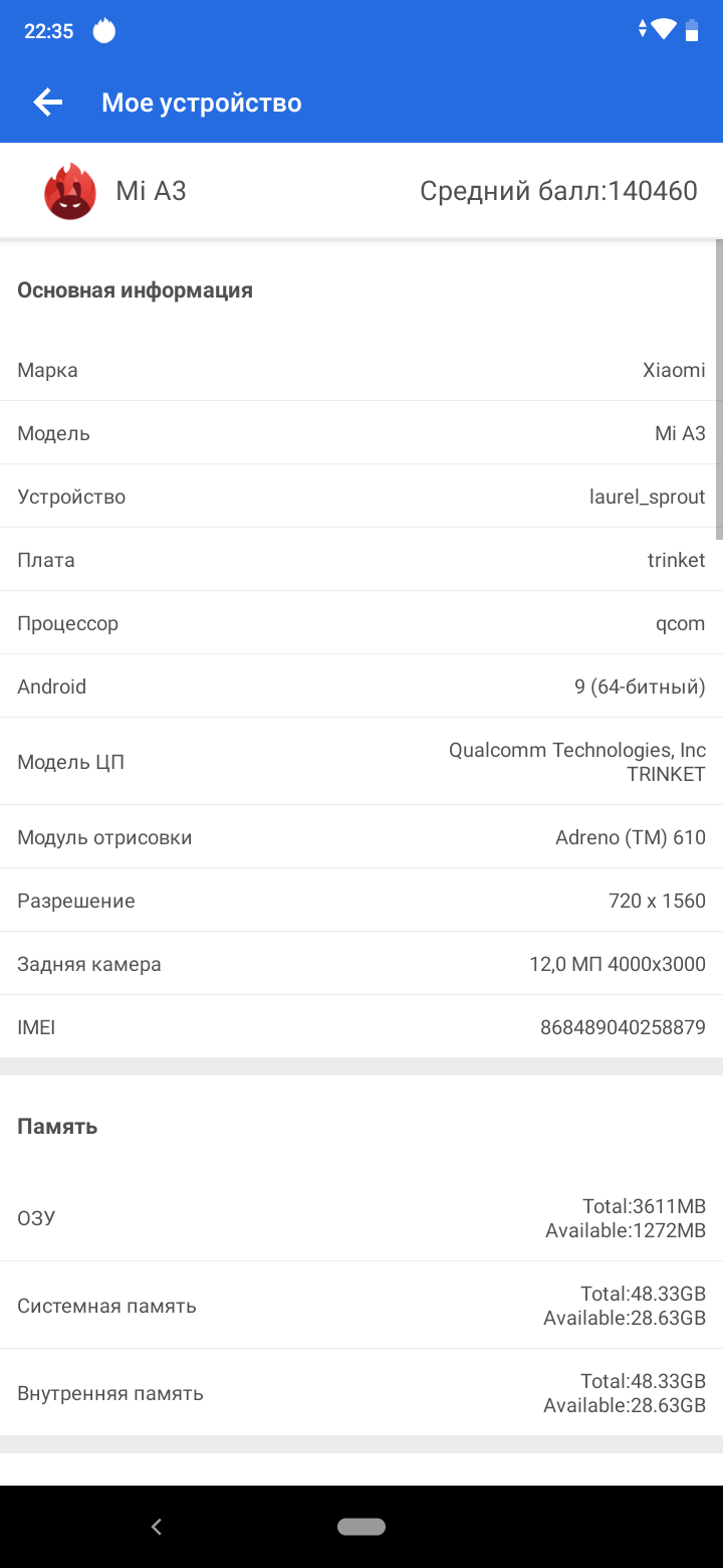 Огляд Xiaomi Mi A3: кращий у своєму класі смартфон на Android One, але без NFC-53
