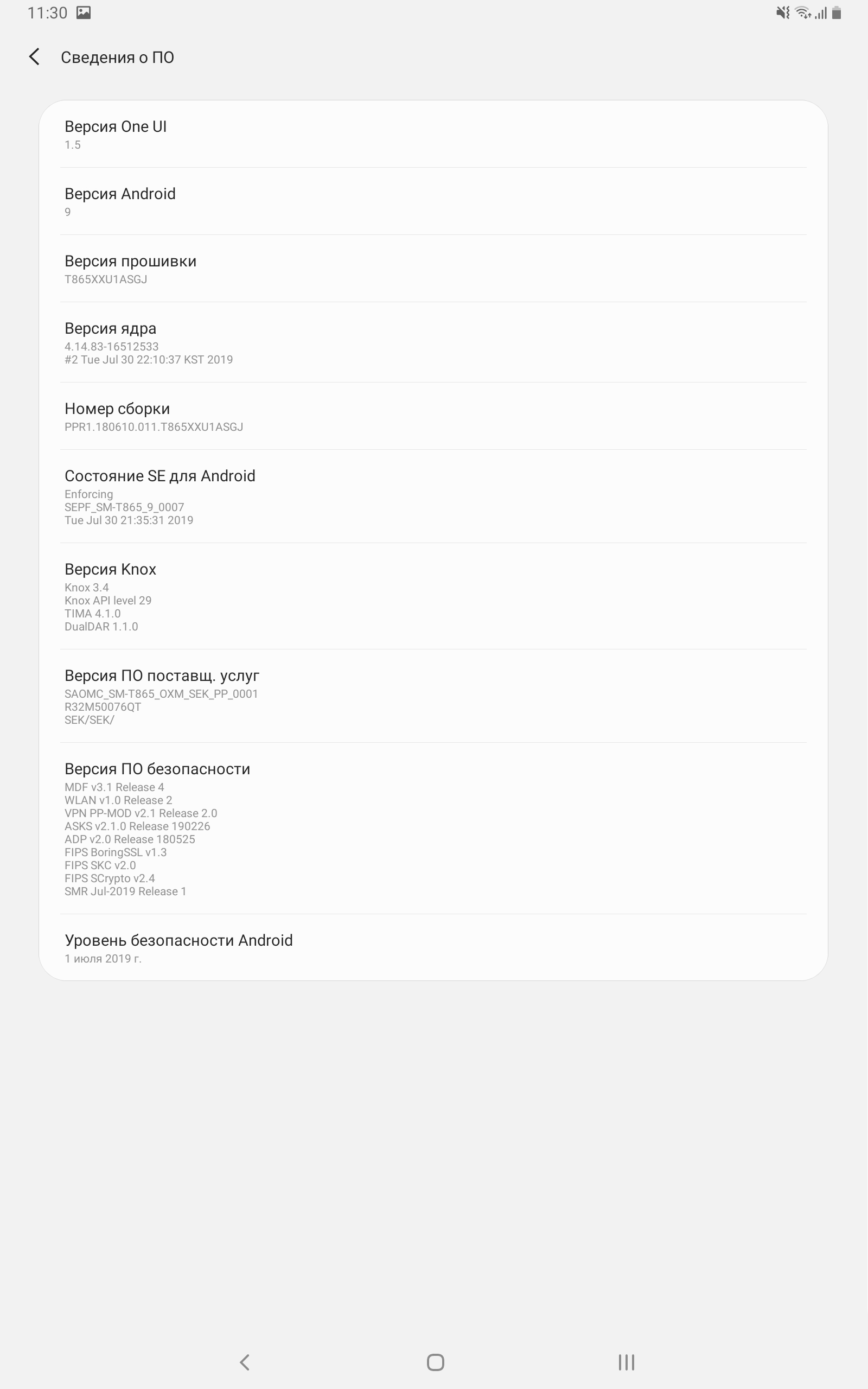 Recenzja Samsung Galaxy Tab S6: najbardziej „naładowany” tablet Android-183