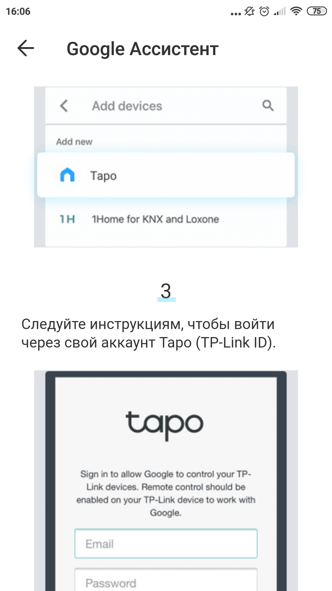 Przegląd TP-Link Tapo C100: Kamera Wi-Fi do nadzoru w domu-90