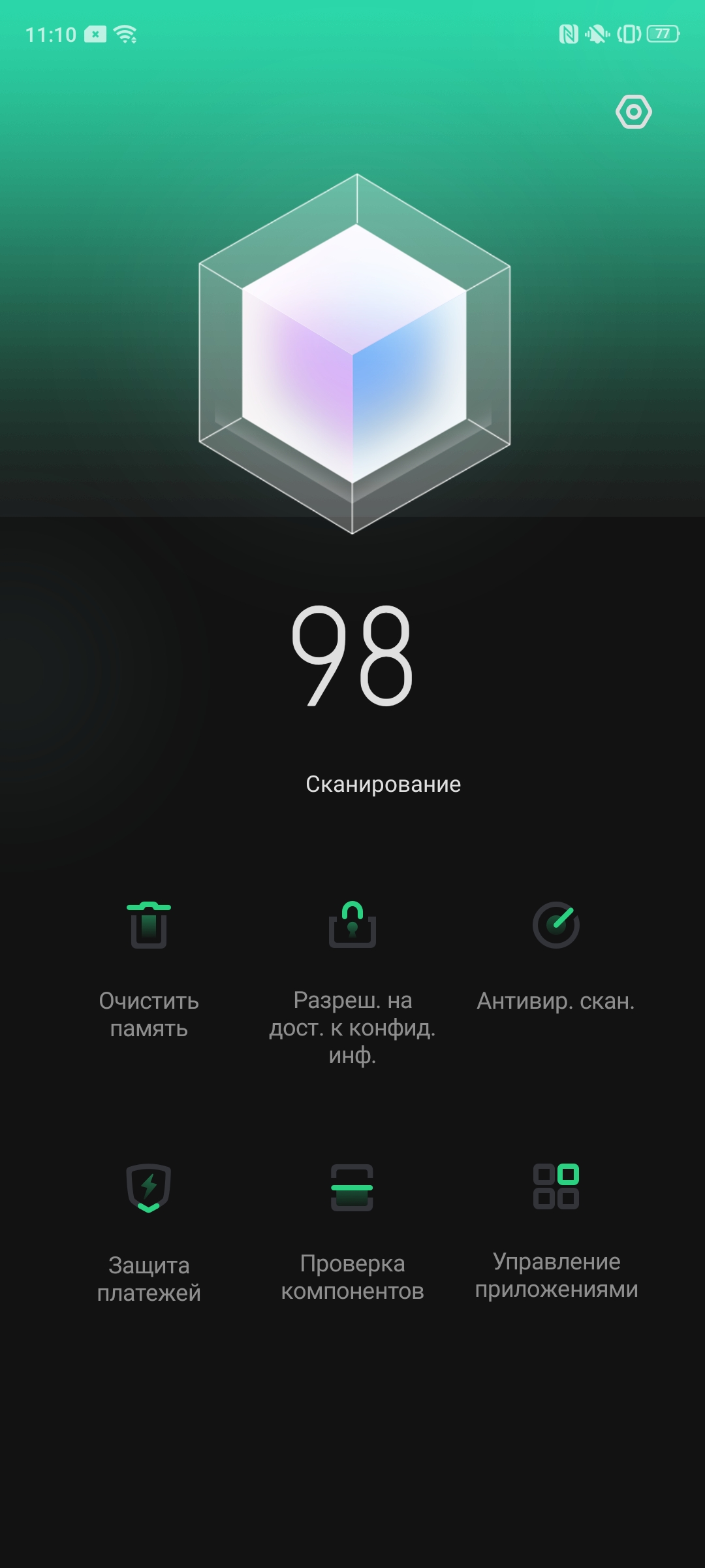 Обзор Realme X2 Pro:  90 Гц экран, Snapdragon 855+ и молниеносная зарядка-254