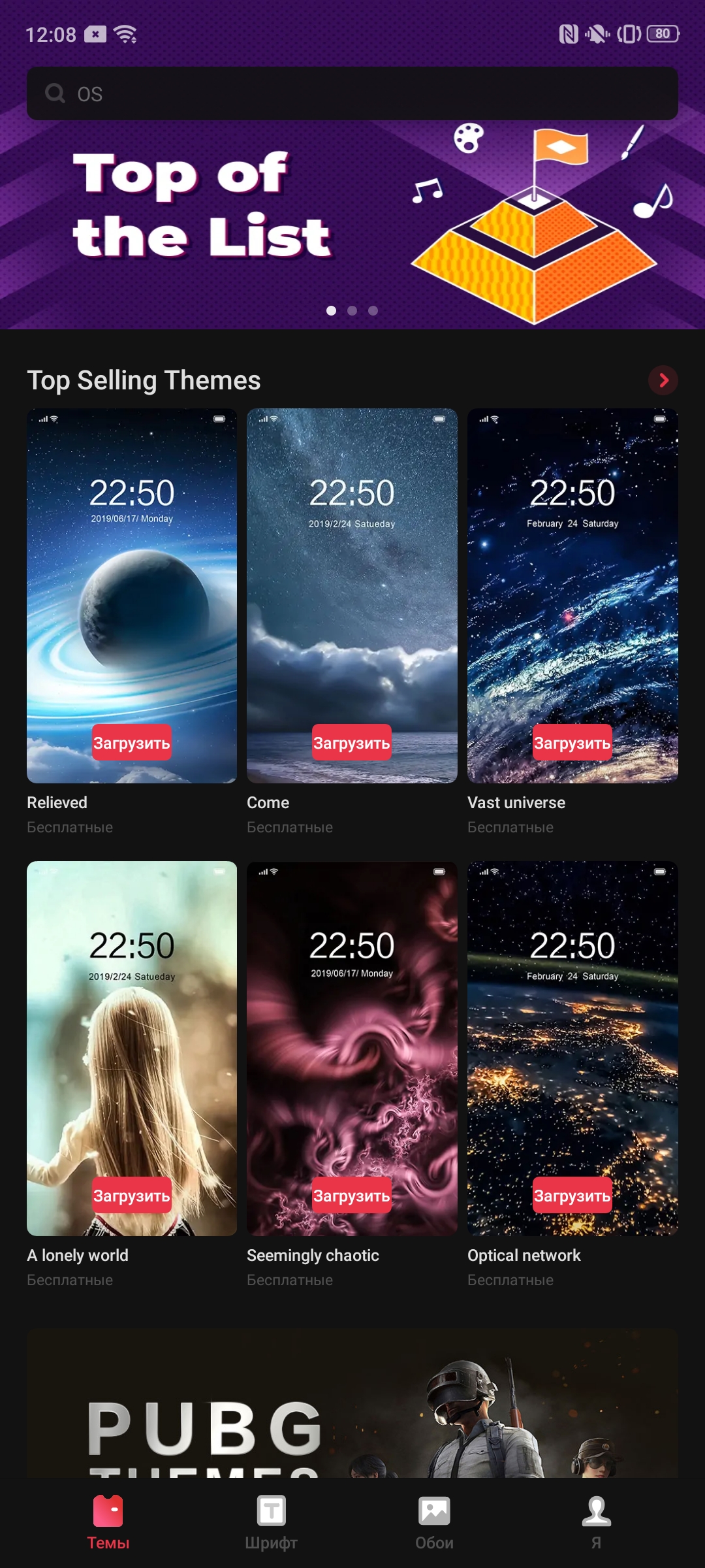 Обзор Realme X2 Pro:  90 Гц экран, Snapdragon 855+ и молниеносная зарядка-255