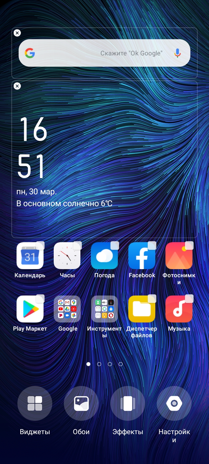 Обзор OPPO A31: бюджетный Android-смартфон с современным дизайном и тройной камерой-151