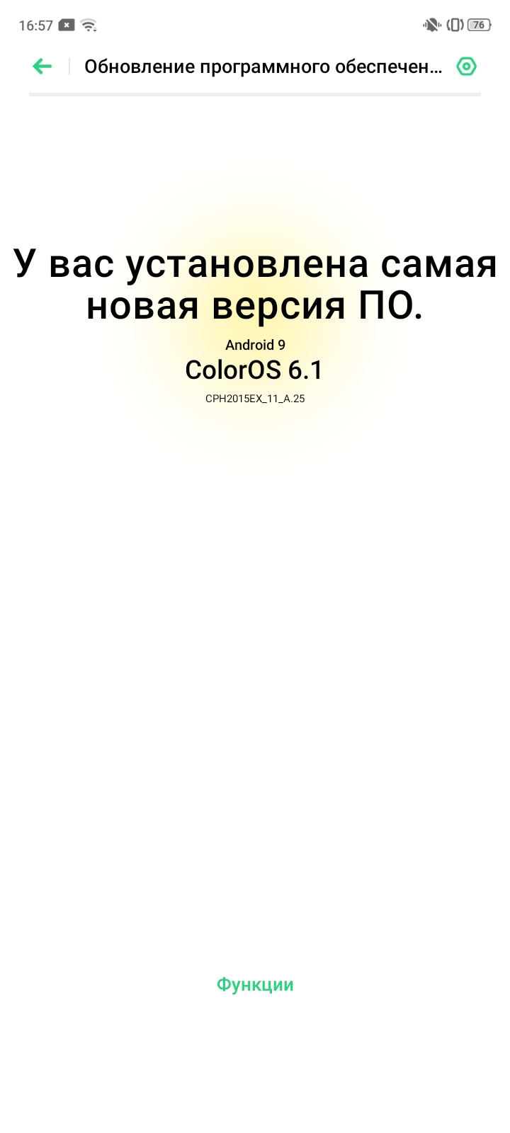 Обзор OPPO A31: бюджетный Android-смартфон с современным дизайном и тройной камерой-146