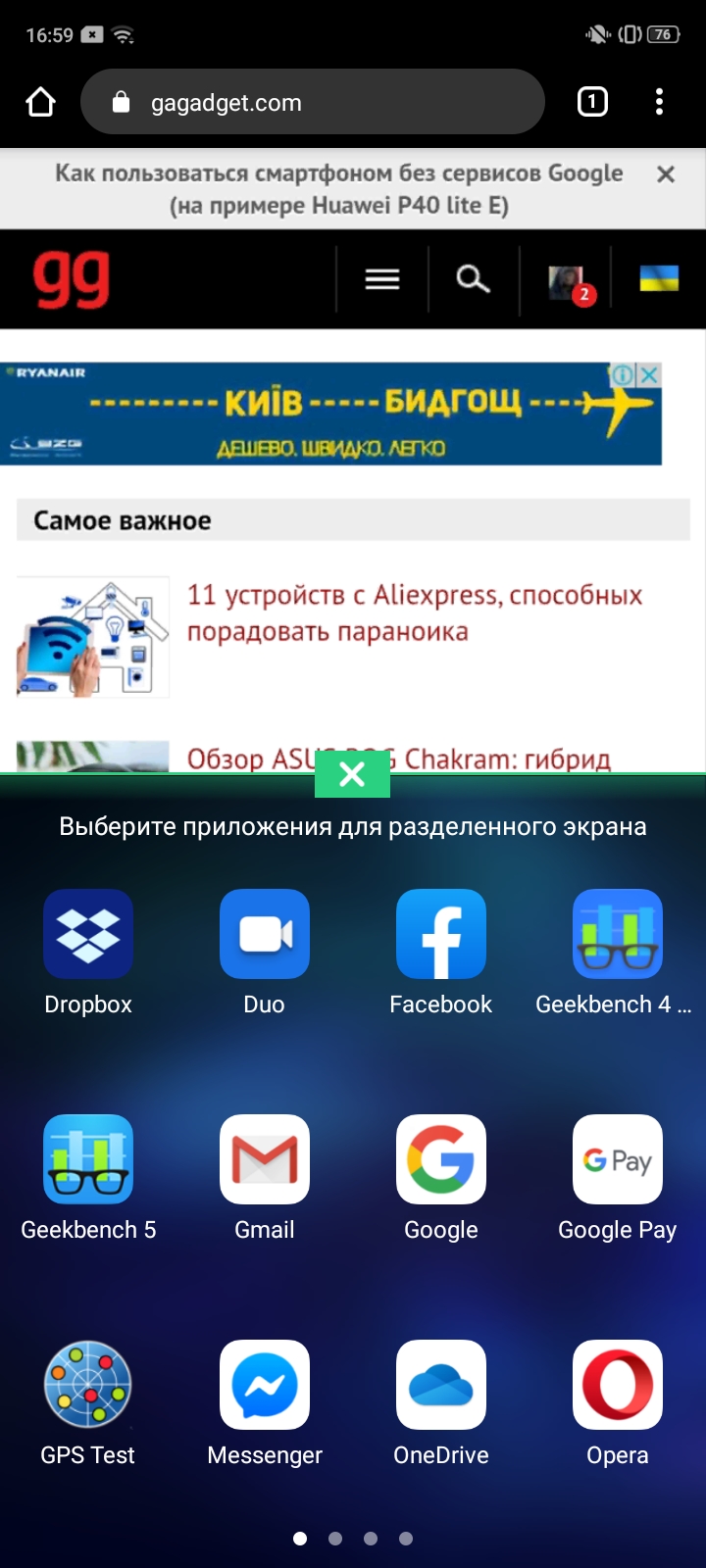 Обзор OPPO A31: бюджетный Android-смартфон с современным дизайном и тройной камерой-180