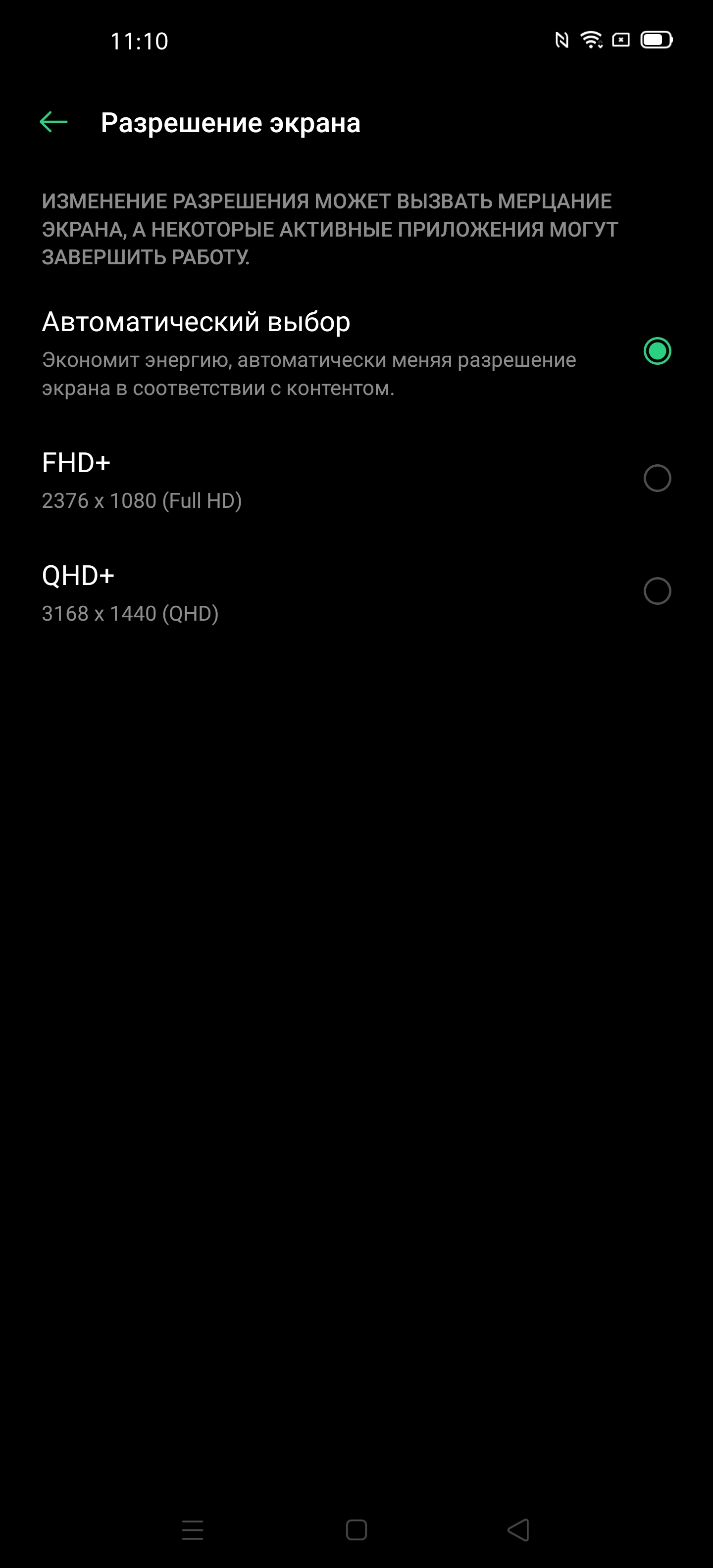 Обзор OPPO Find X2: фантастический экран и максимум производительности-23