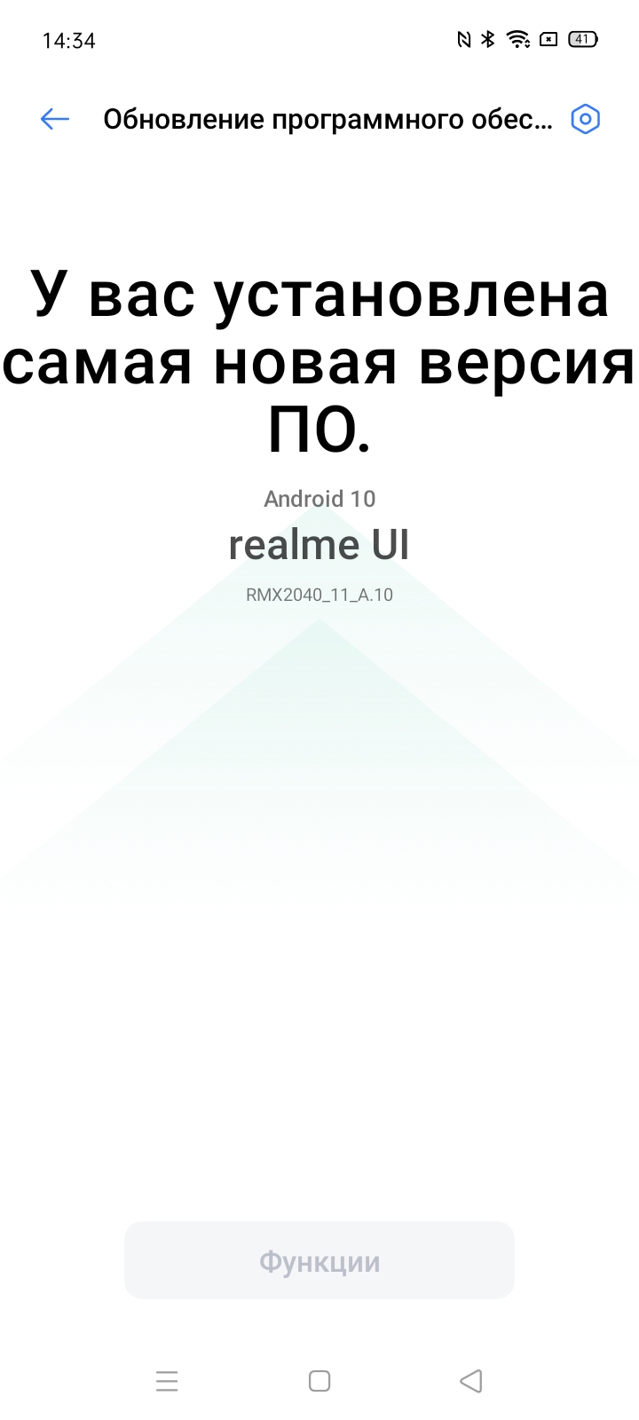 Обзор realme 6i: недорогой смартфон с большой батареей и NFC-169
