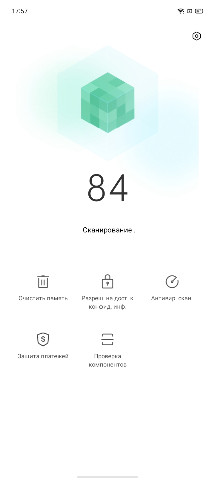 Обзор realme C3: лучший бюджетный смартфон с NFC-187