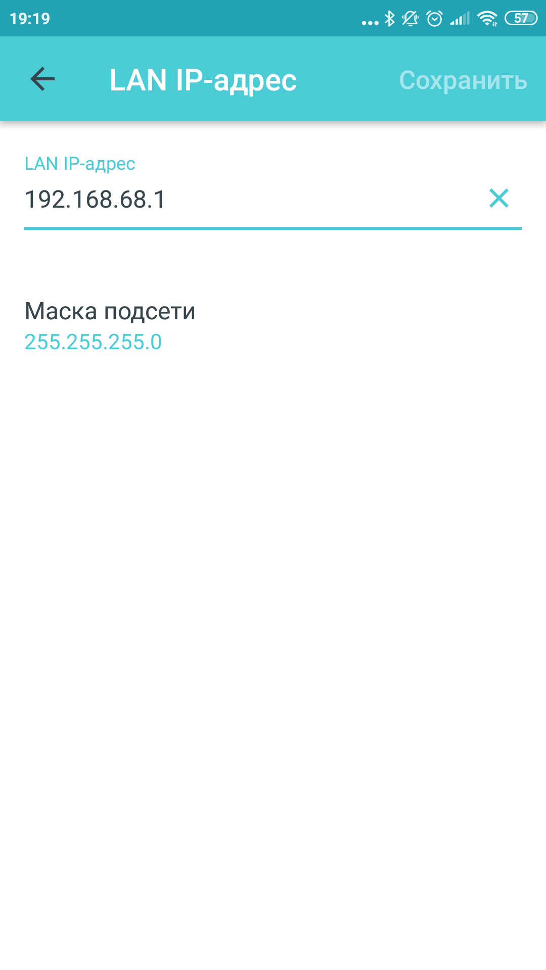 Обзор TP-Link Deco M9 Plus: Mesh-система AC2200 с поддержкой ZigBee-87