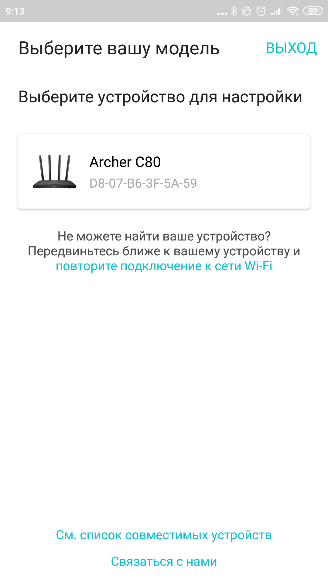 Обзор Wi-Fi роутера TP-Link Archer C80: новое поколение бестселлеров-20