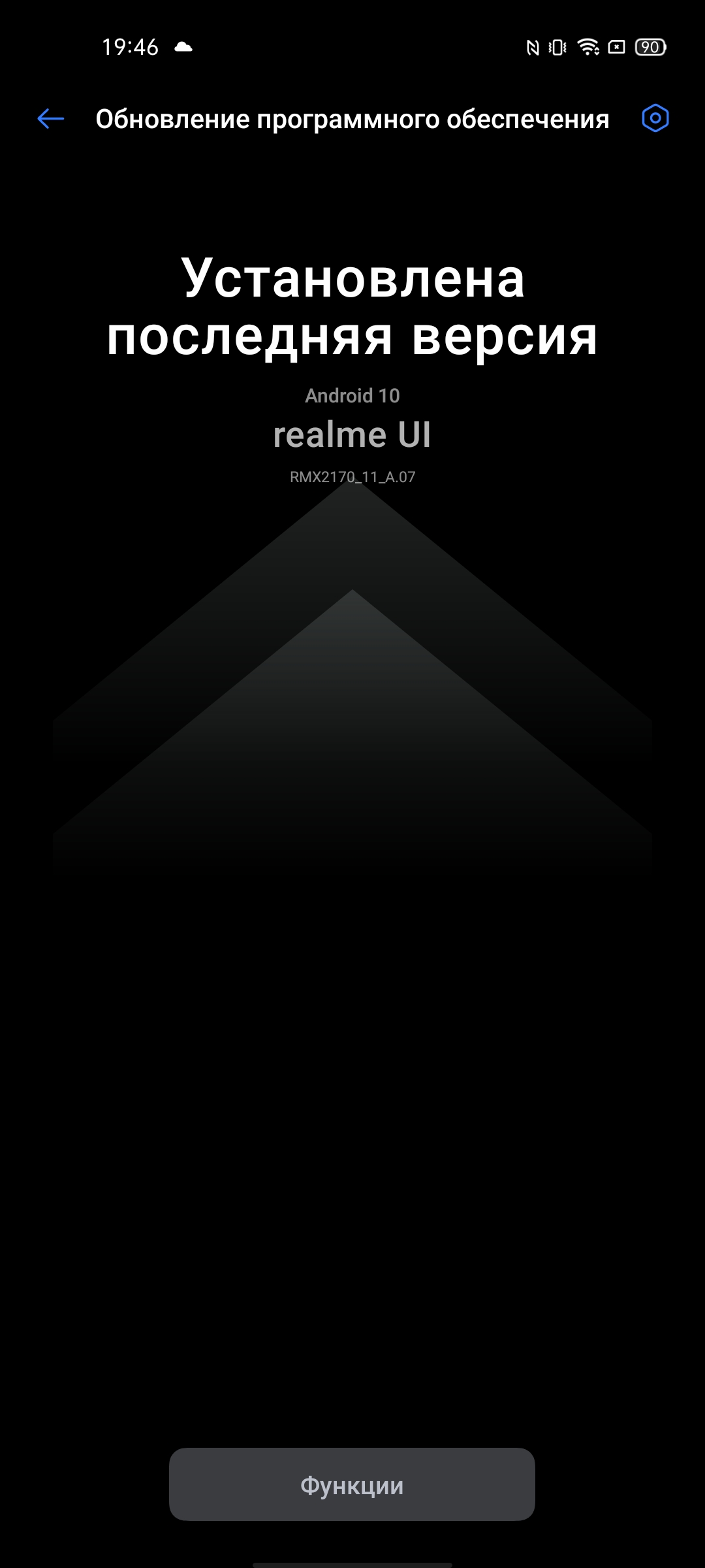 Обзор realme 7 Pro: AMOLED-дисплей, Snapdragon, NFC и молниеносная зарядка-219