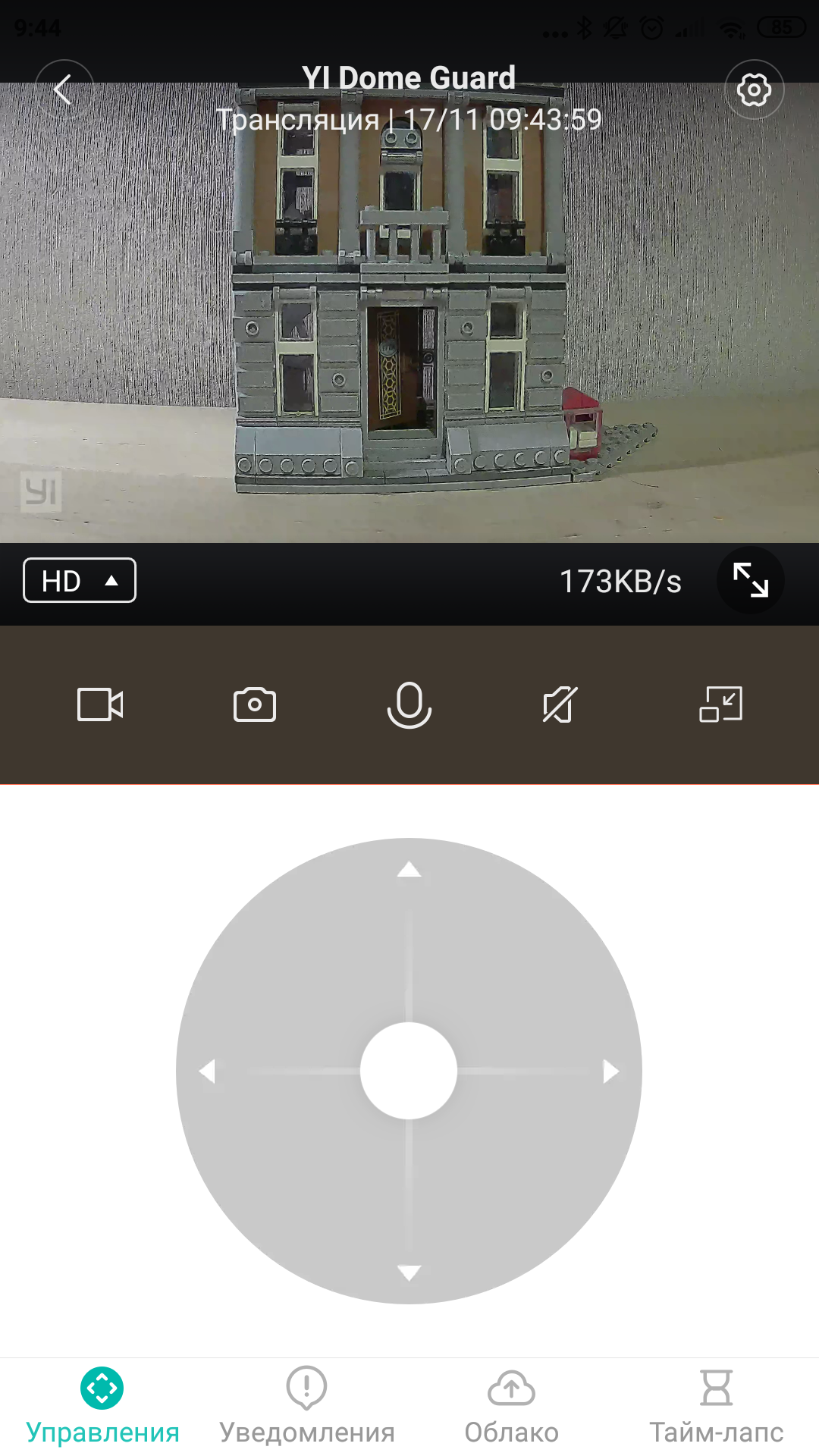 Обзор YI Dome Guard: купольная IP-камера за $25-32