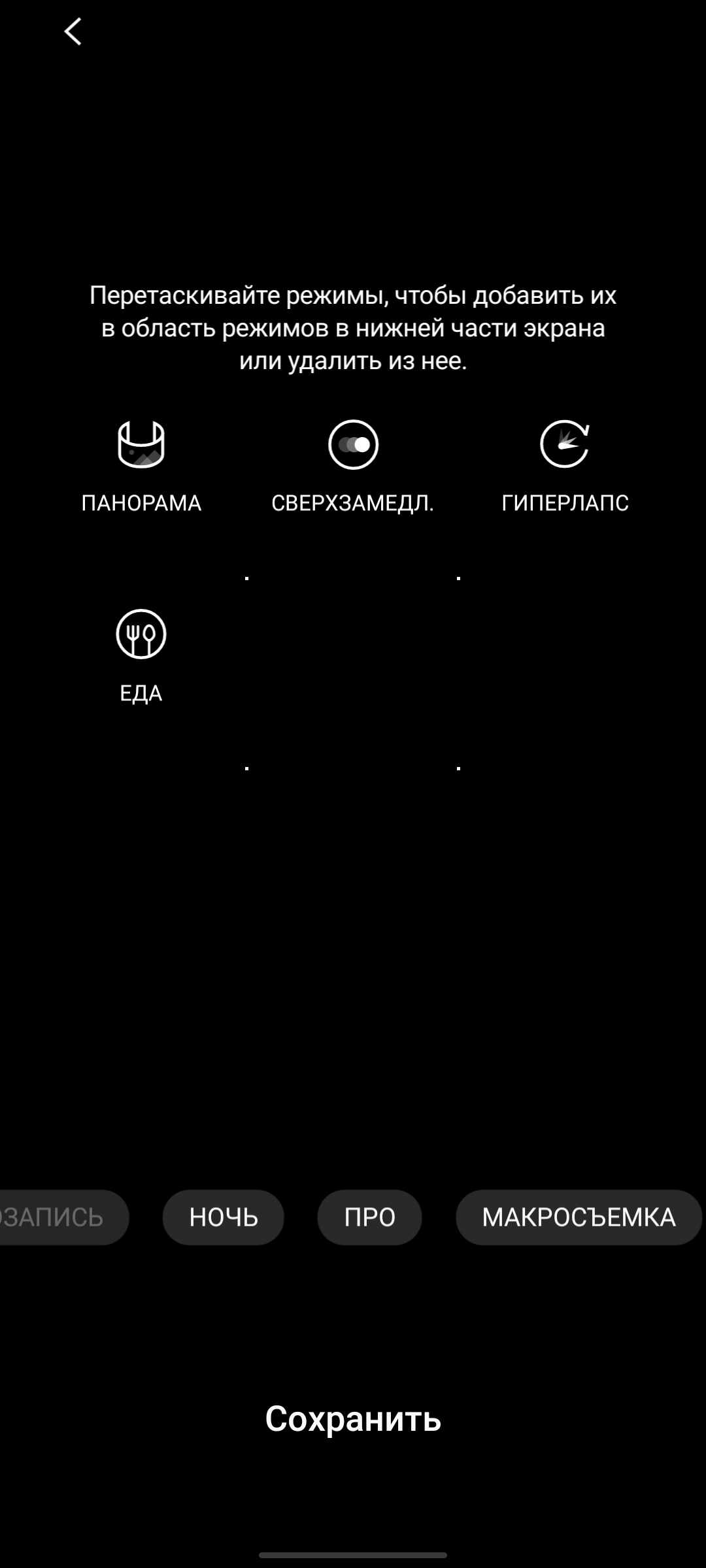Обзор Samsung Galaxy A71: потенциальный бестселлер среднего сегмента-246