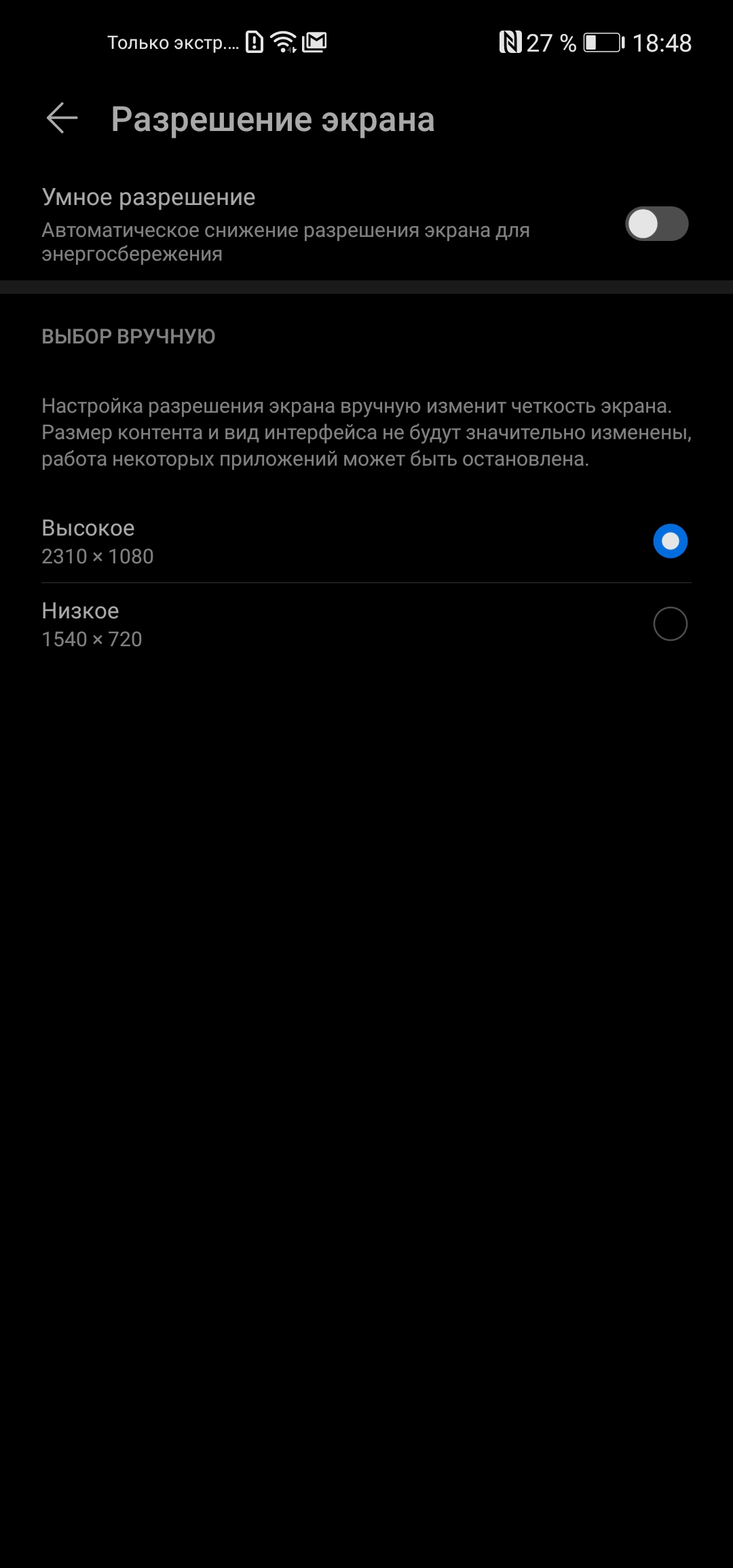 Обзор Huawei P40 Lite: первый AG-смартфон Huawei в Украине-20