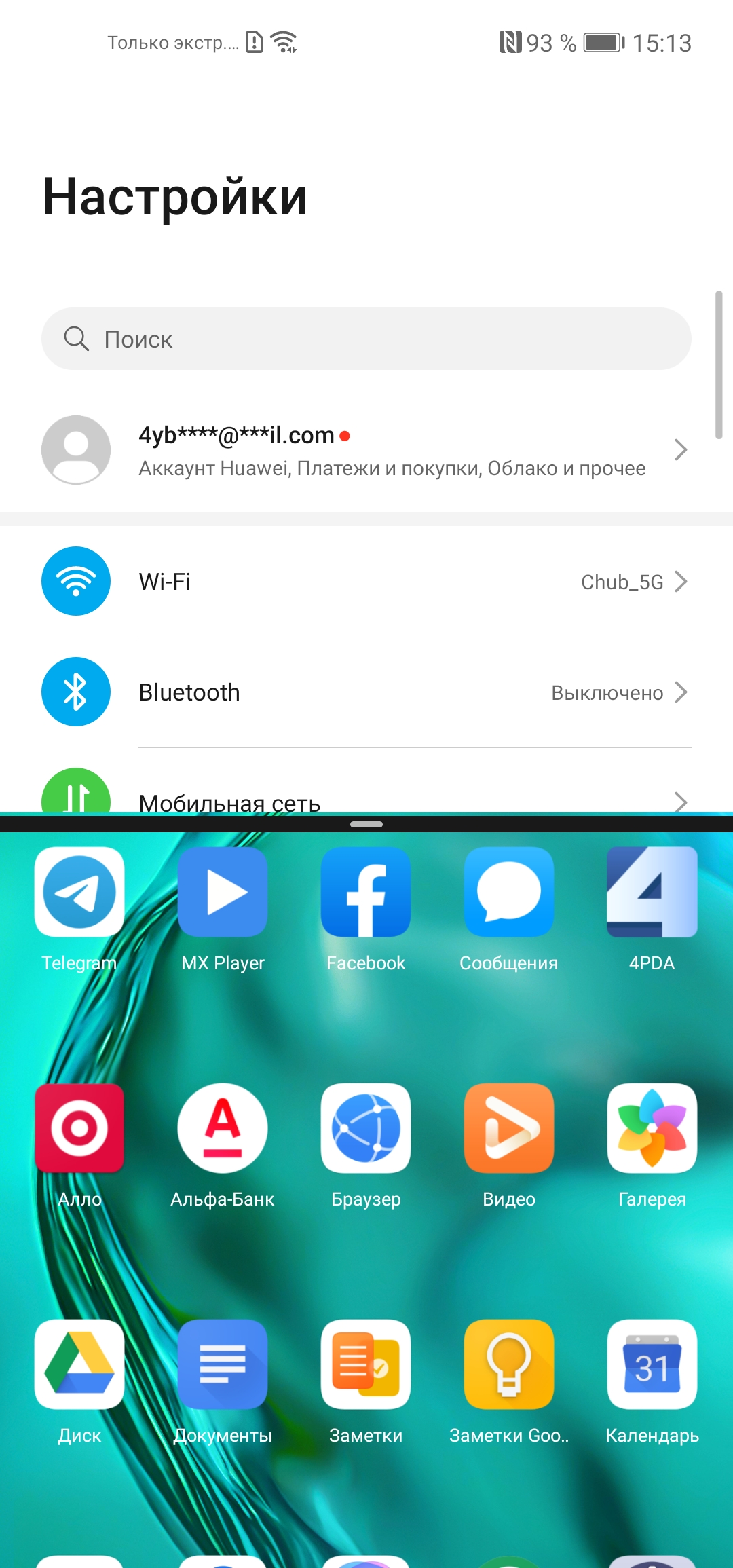 Обзор Huawei P40 Lite: первый AG-смартфон Huawei в Украине-210