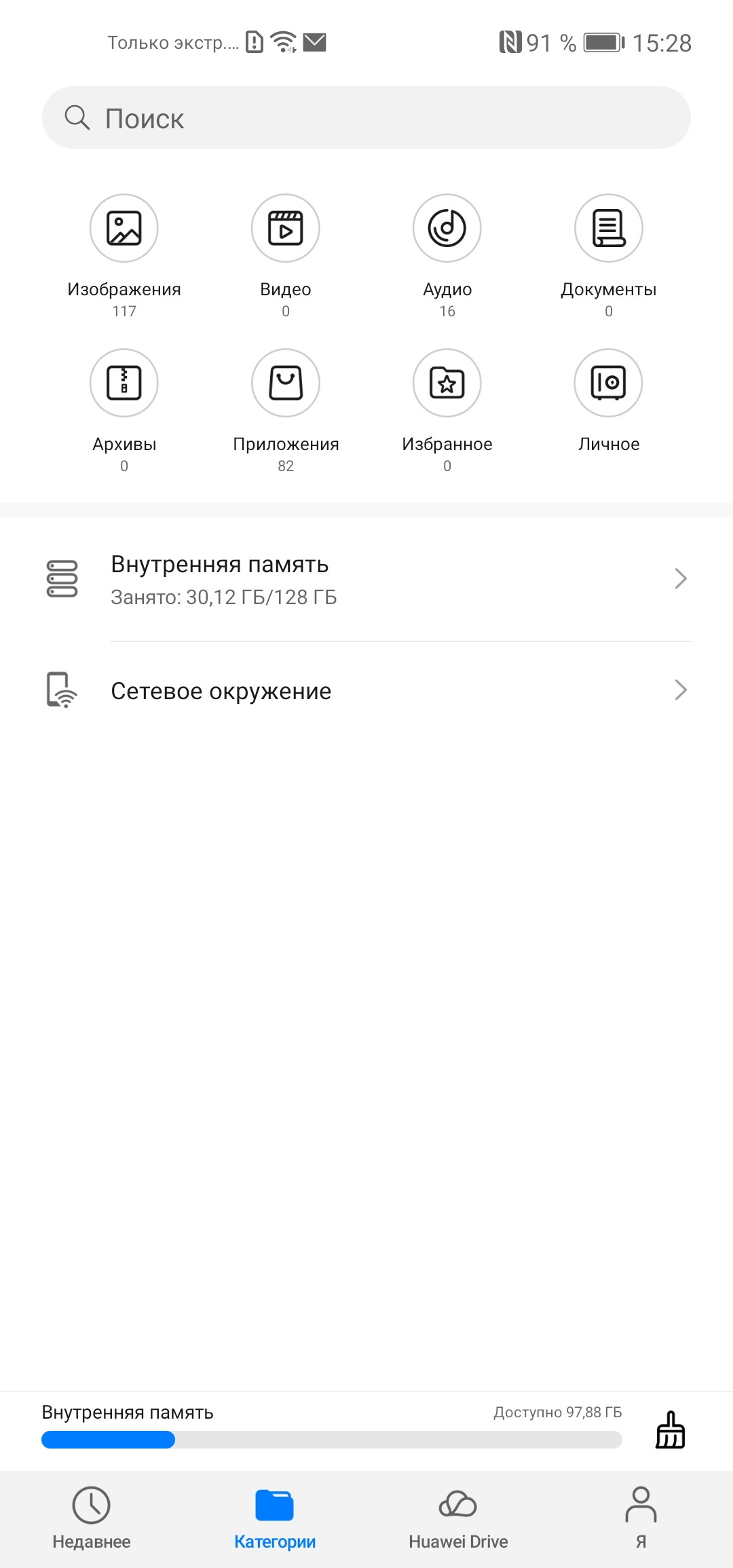 Обзор Huawei P40 Lite: первый AG-смартфон Huawei в Украине-221