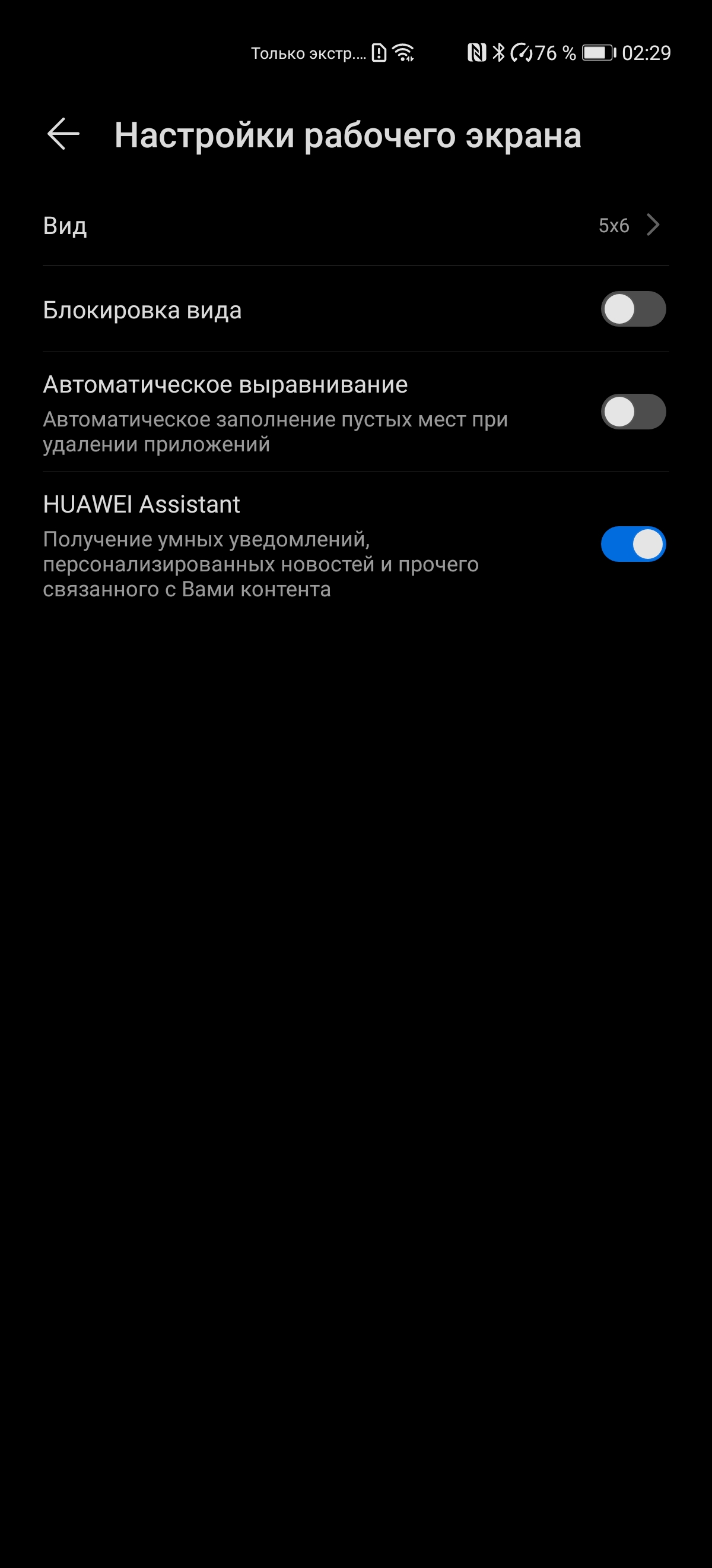 Обзор Huawei P40 Pro: купить нельзя игнорировать-261
