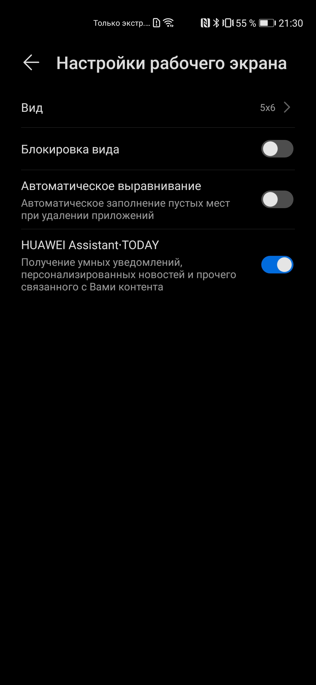 Обзор Huawei P40: флагманский беспродел-201