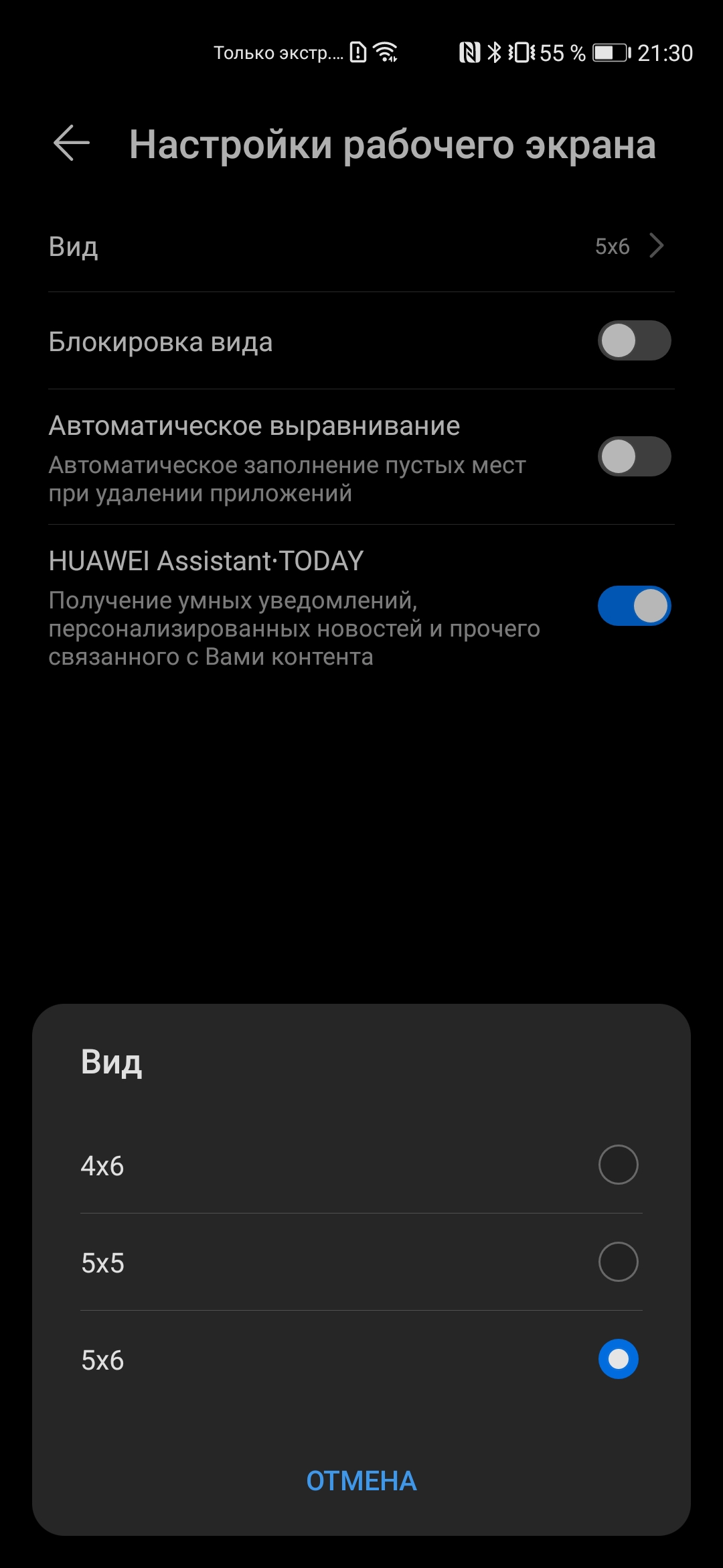 Обзор Huawei P40: флагманский беспродел-202