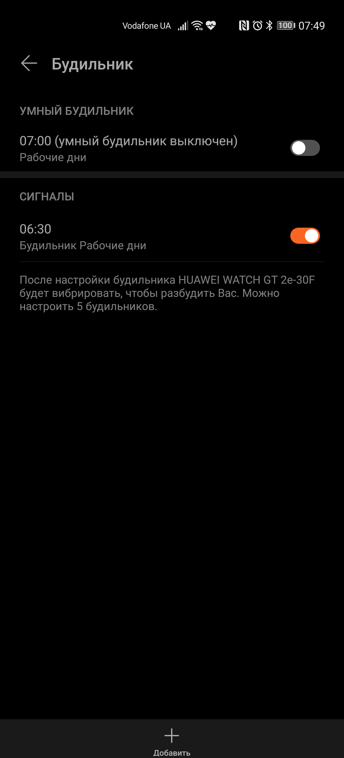 Обзор Huawei Watch GT 2e: стильные спортивные часы с отличной автономностью-269