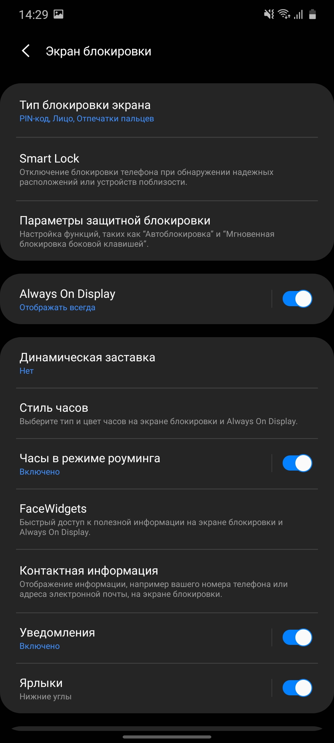 Обзор Samsung Galaxy A41: 6.1-дюймовая «компактность»-23