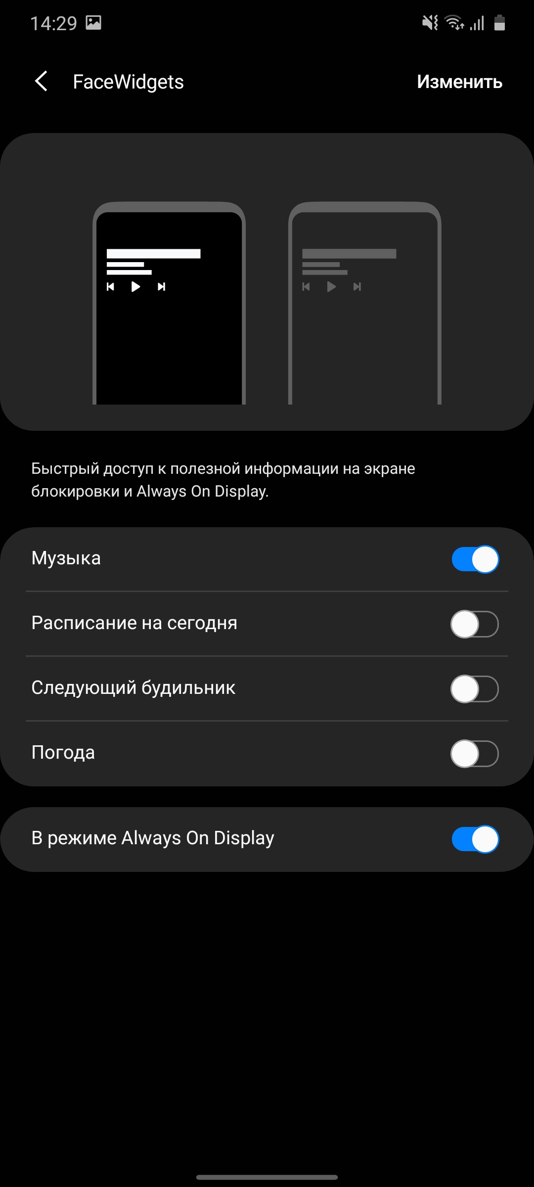 Обзор Samsung Galaxy A41: 6.1-дюймовая «компактность»-26