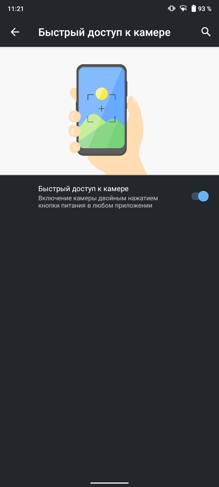 Обзор Nokia 5.3: базовые смартфонные потребности-116