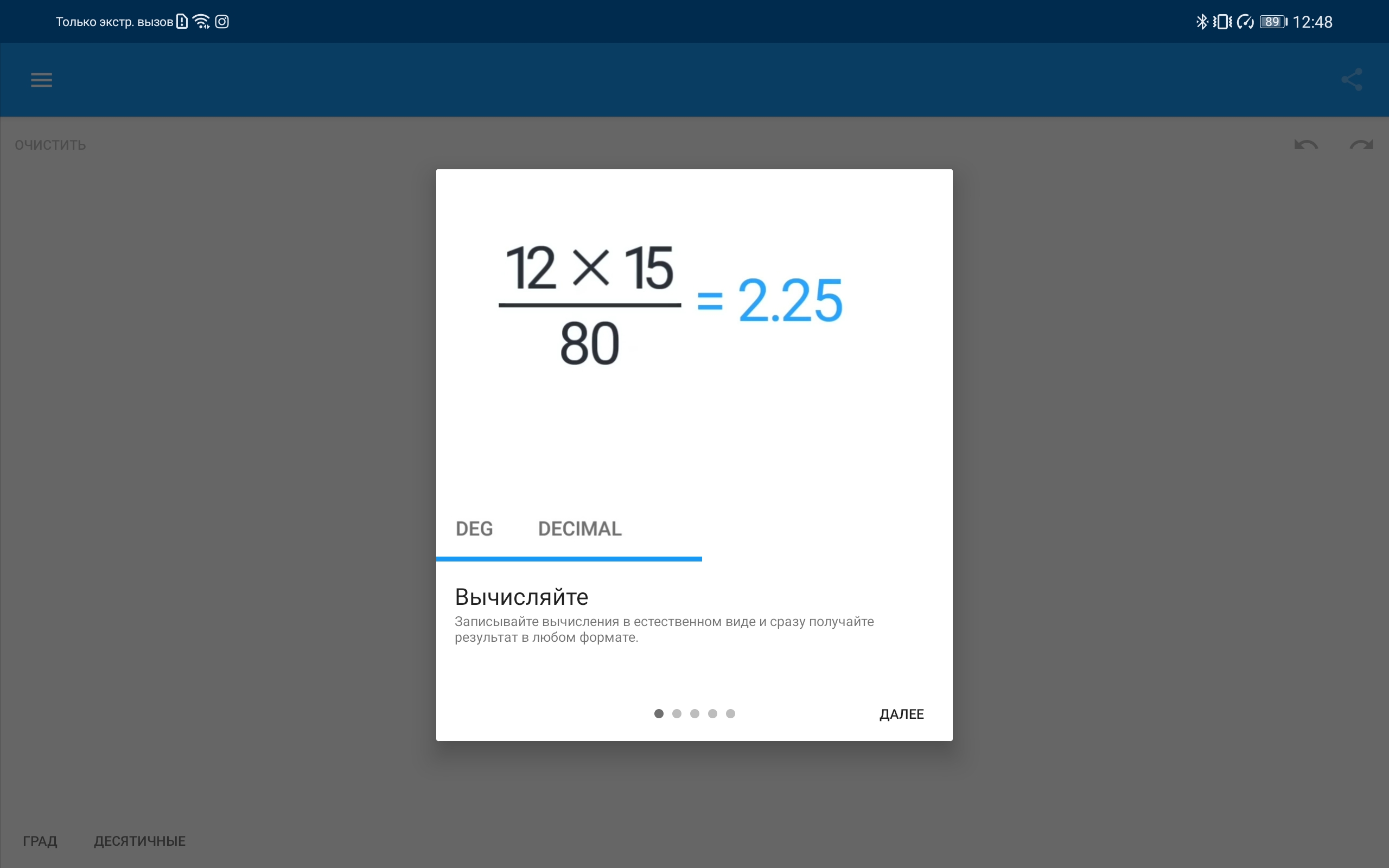 Обзор Huawei MatePad Pro: топовый Android-планшет без Google-271