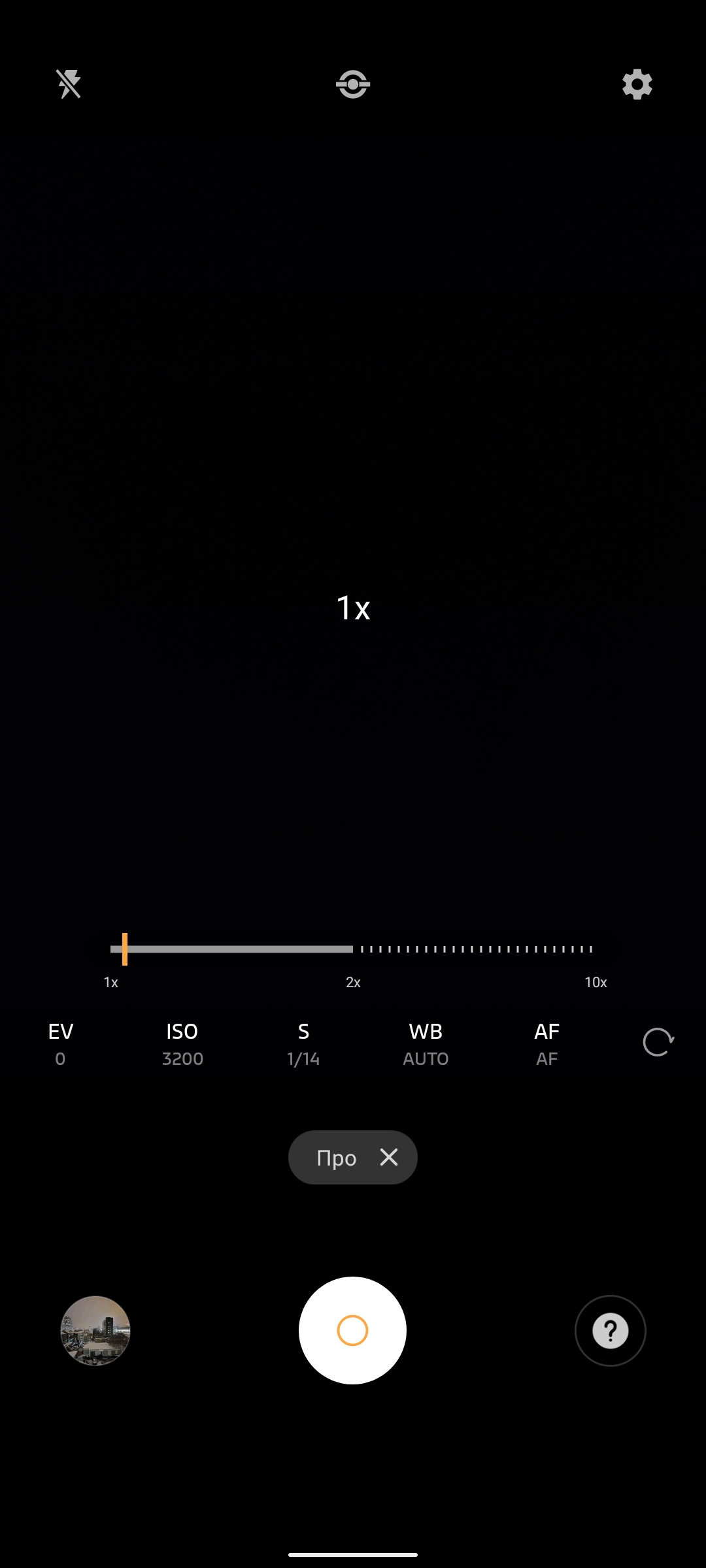 Обзор vivo V20: первый смартфон на Android 11, который можно купить-279