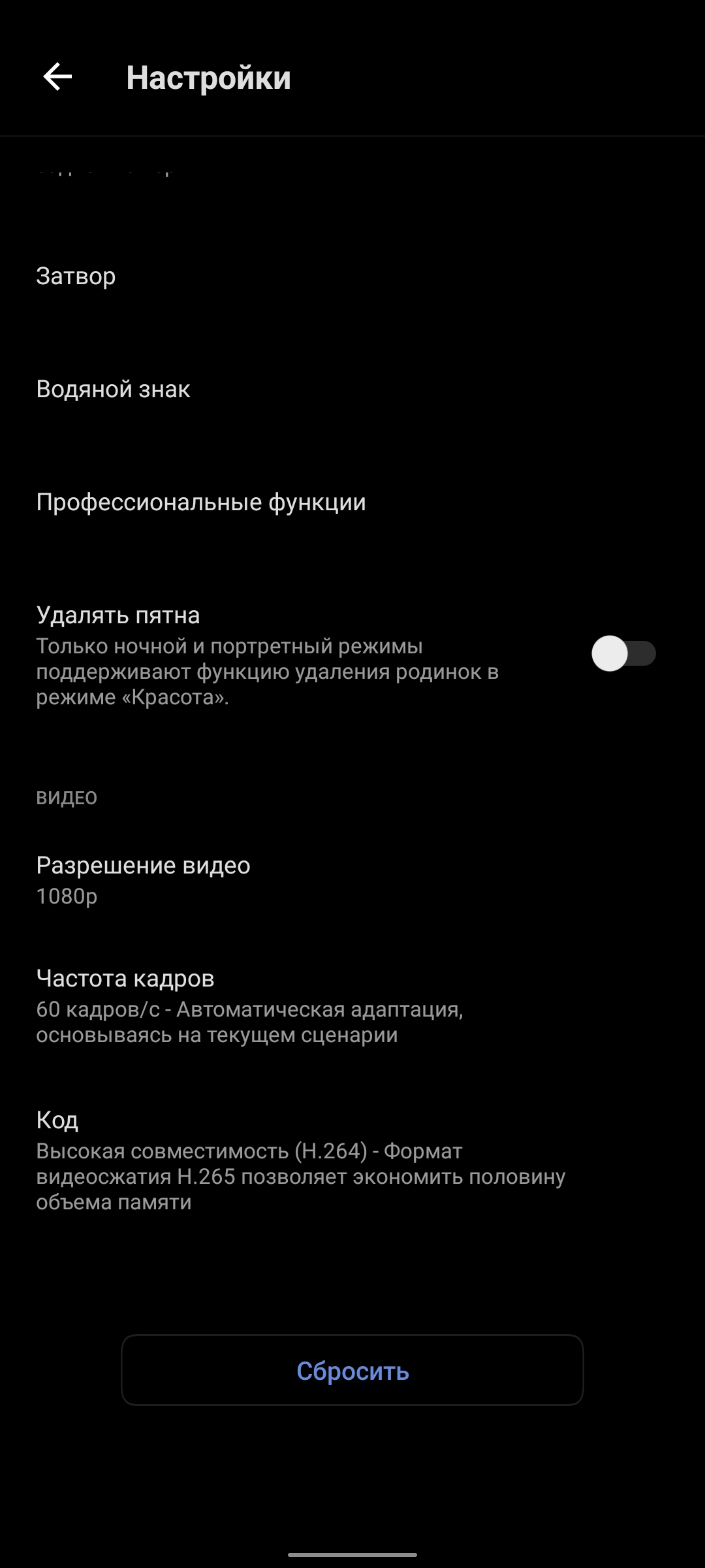 Обзор vivo V20: первый смартфон на Android 11, который можно купить-284