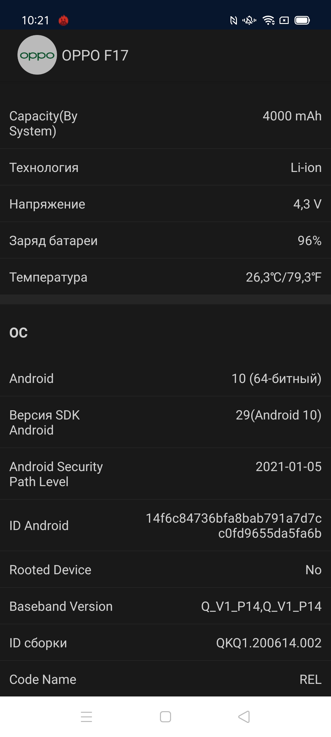 Обзор OPPO A73: смартфон за 7000 гривен, который заряжается меньше часа-83