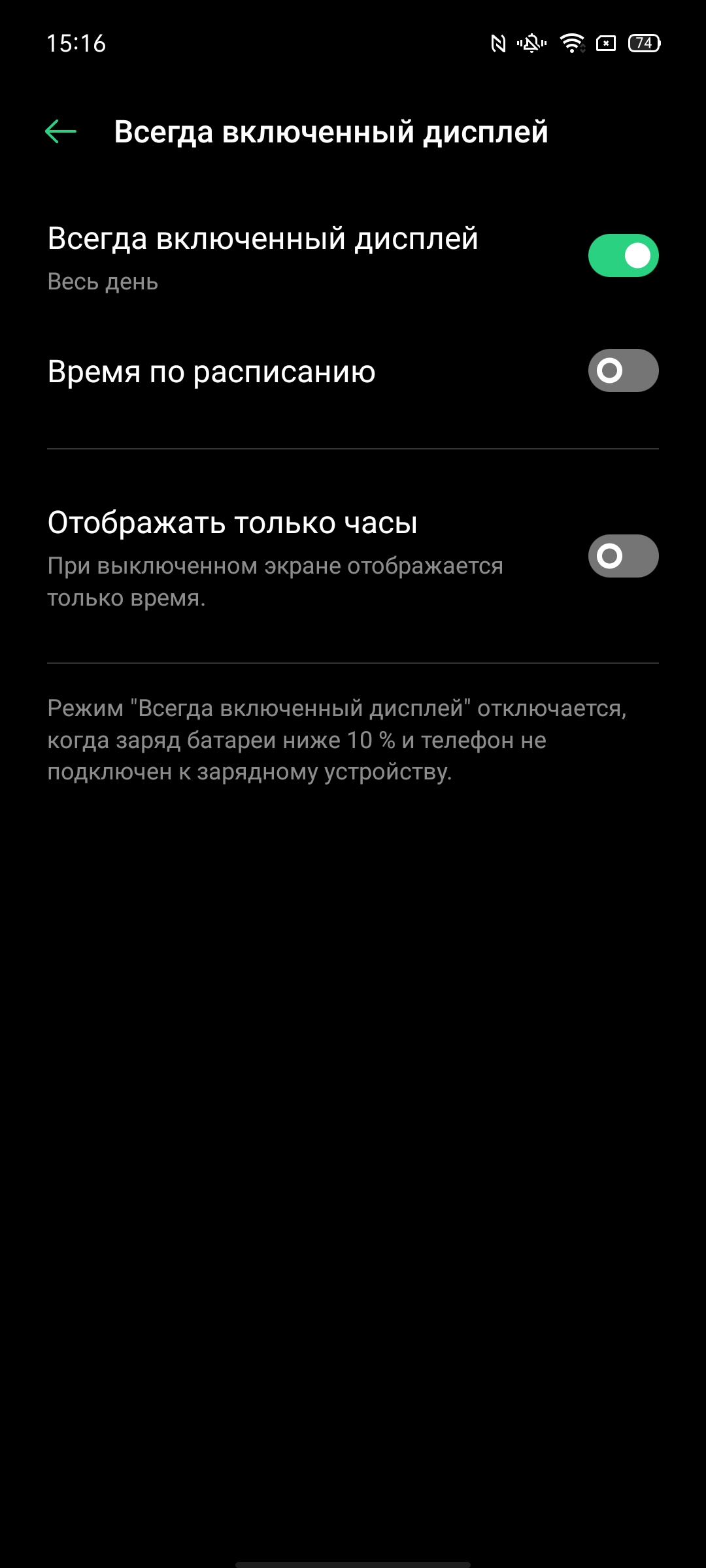 Обзор OPPO A73: смартфон за 7000 гривен, который заряжается меньше часа-23