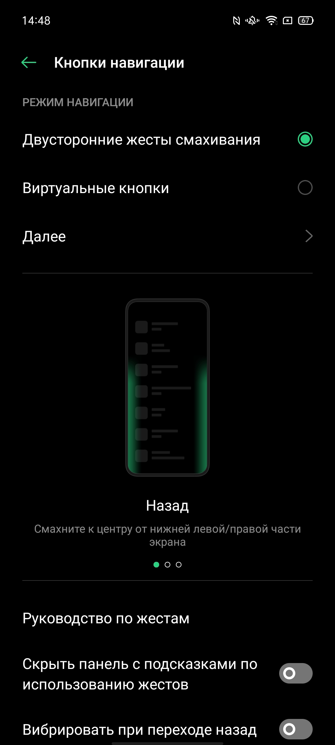 Обзор OPPO A73: смартфон за 7000 гривен, который заряжается меньше часа-230