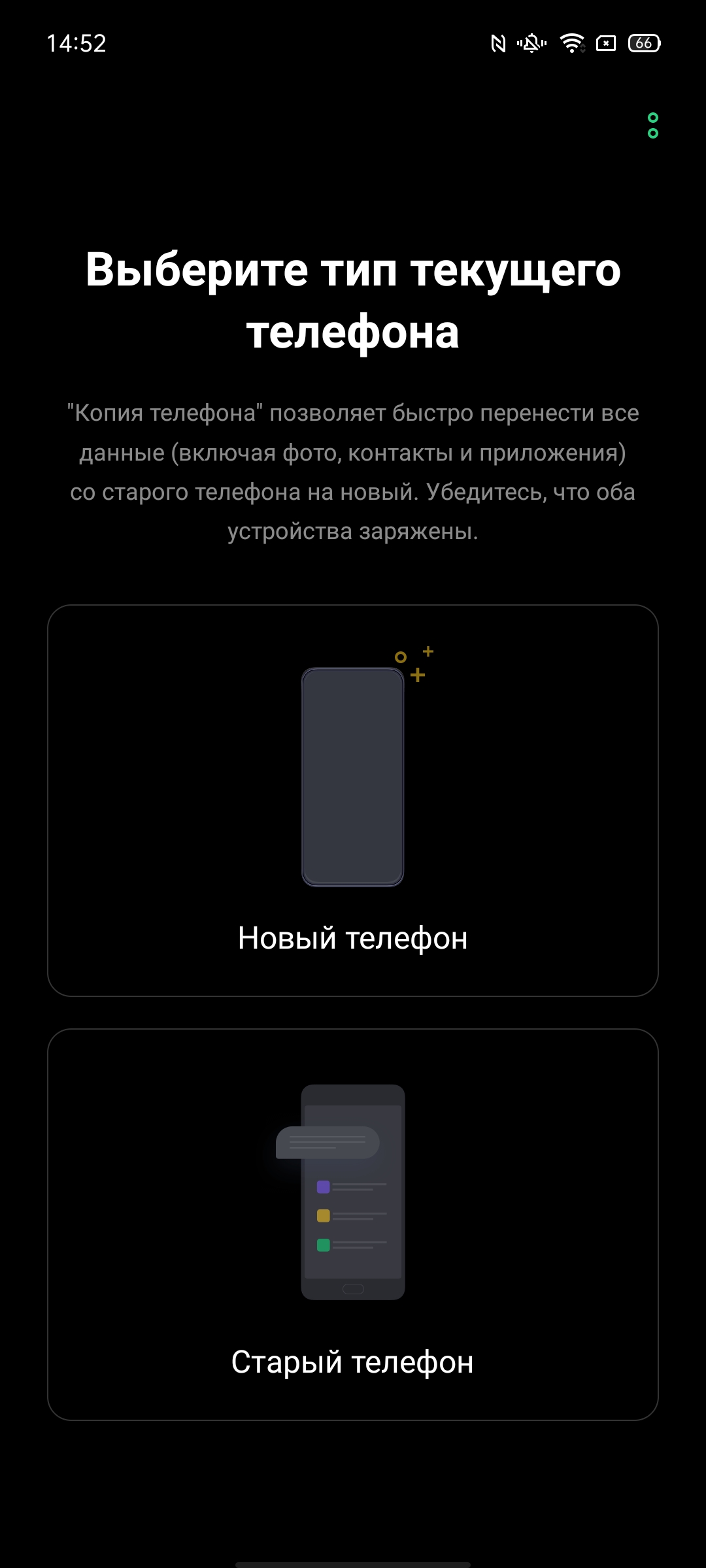 Обзор OPPO A73: смартфон за 7000 гривен, который заряжается меньше часа-268