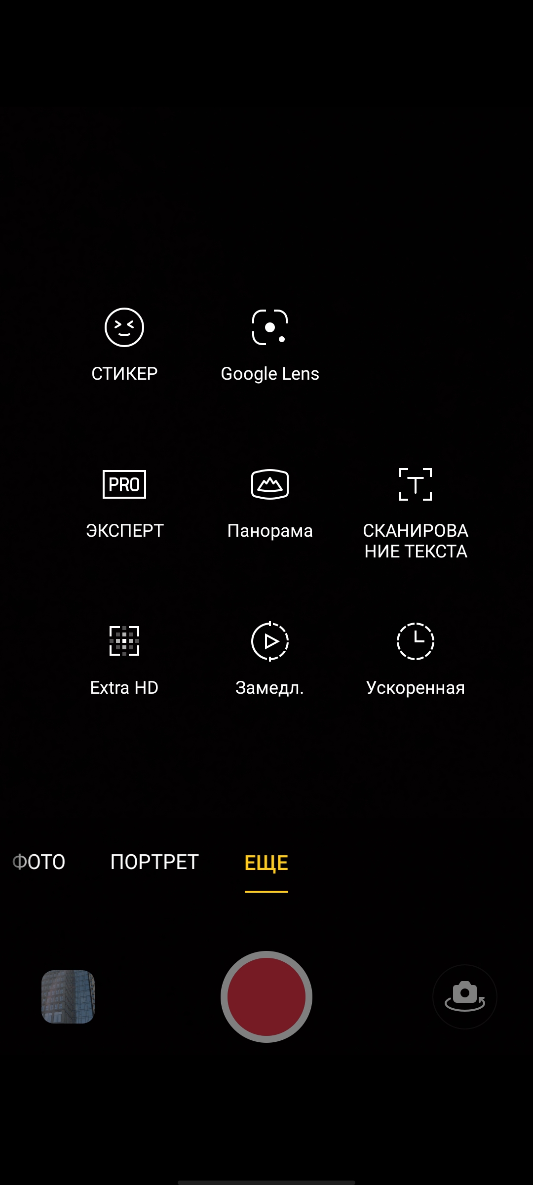Обзор OPPO A73: смартфон за 7000 гривен, который заряжается меньше часа-289