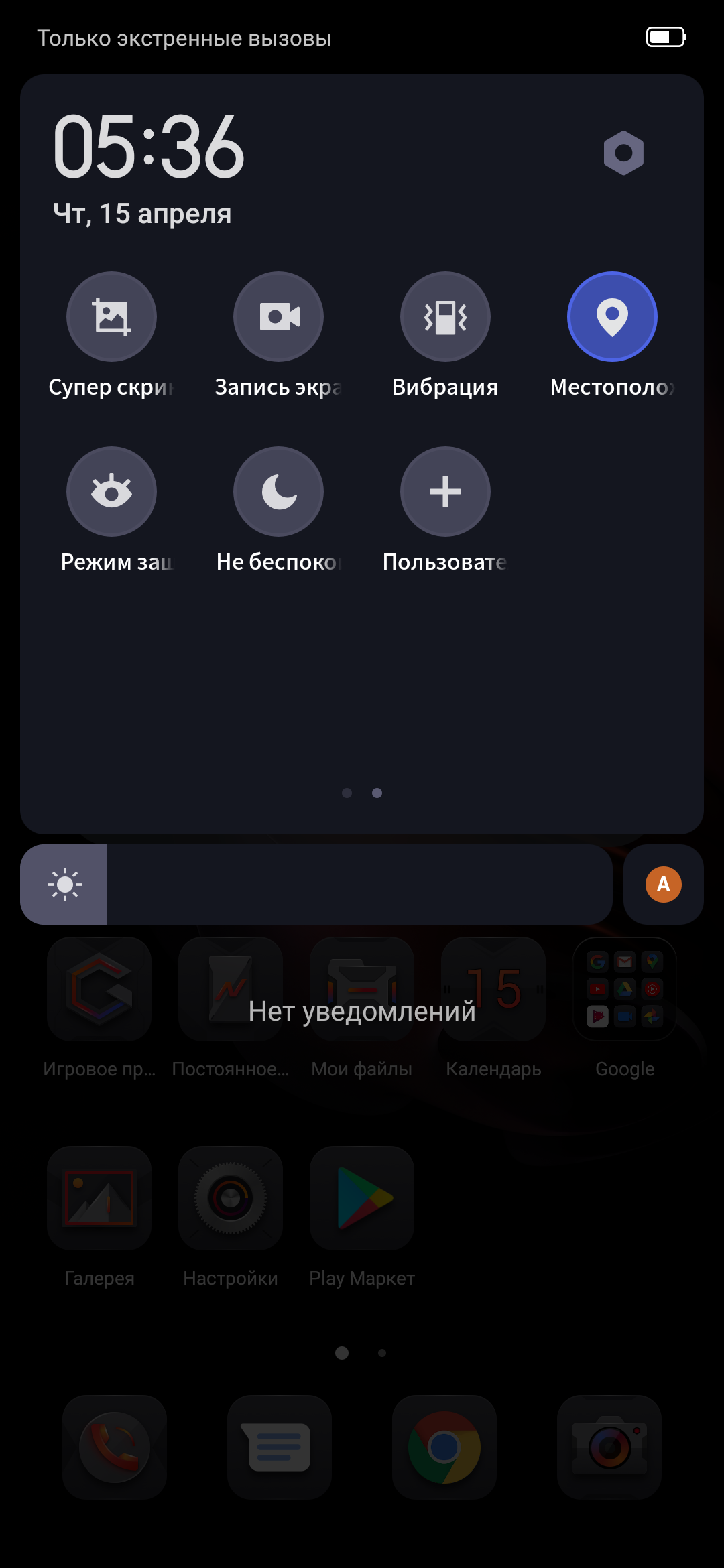 Обзор ZTE Nubia Play: геймерский смартфон на все 10 тысяч гривен-224