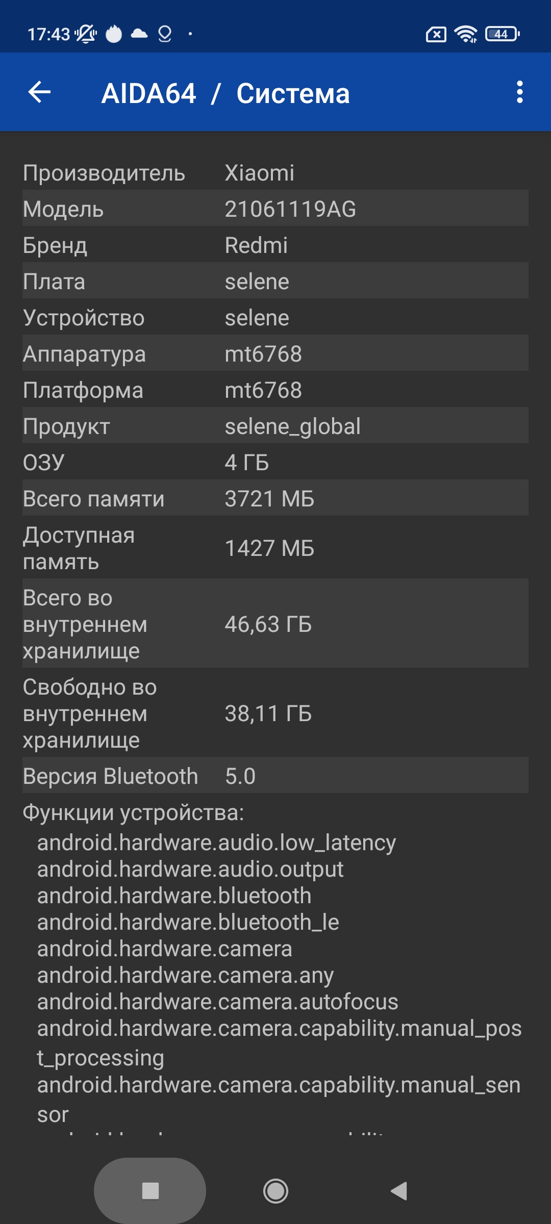 Огляд Xiaomi Redmi 10: легендарний бюджетник, тепер із 50-мегапіксельною камерою-75