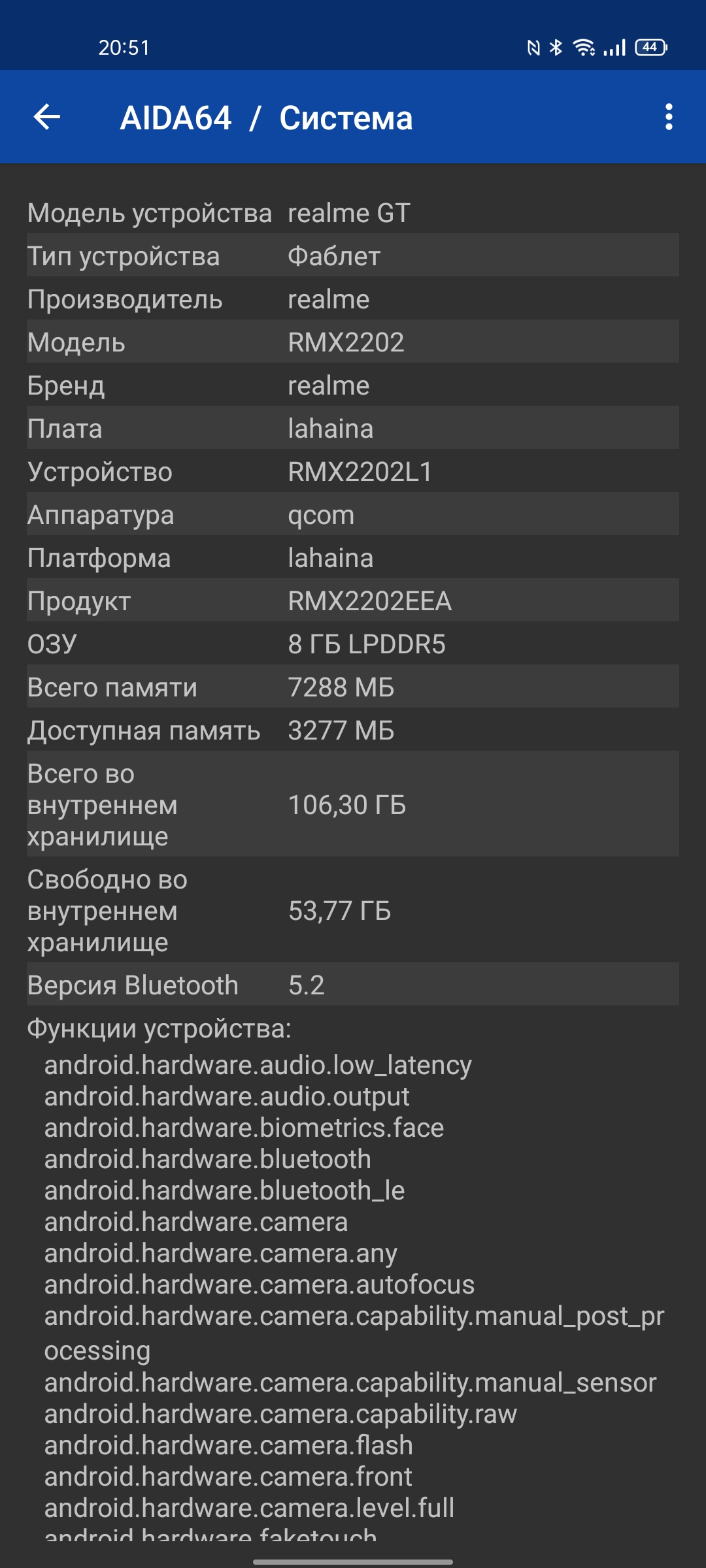 Обзор realme GT: самый доступный смартфон с флагманским процессором Snapdragon 888-96