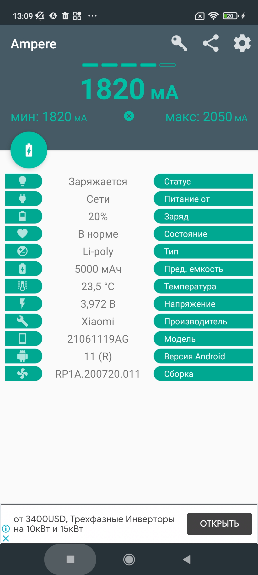 Огляд Xiaomi Redmi 10: легендарний бюджетник, тепер із 50-мегапіксельною камерою-119
