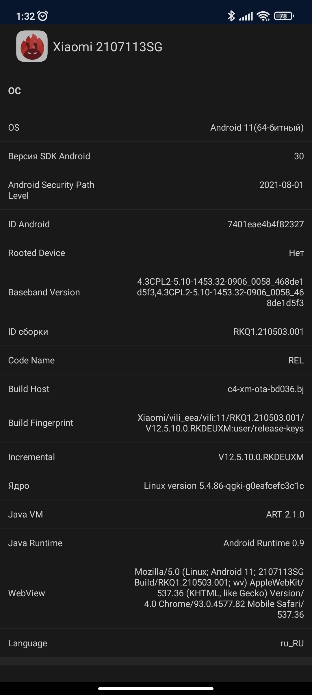 Recenzja Xiaomi 11T Pro: procesor z najwyższej półki i pełne ładowanie w 20 minut-91