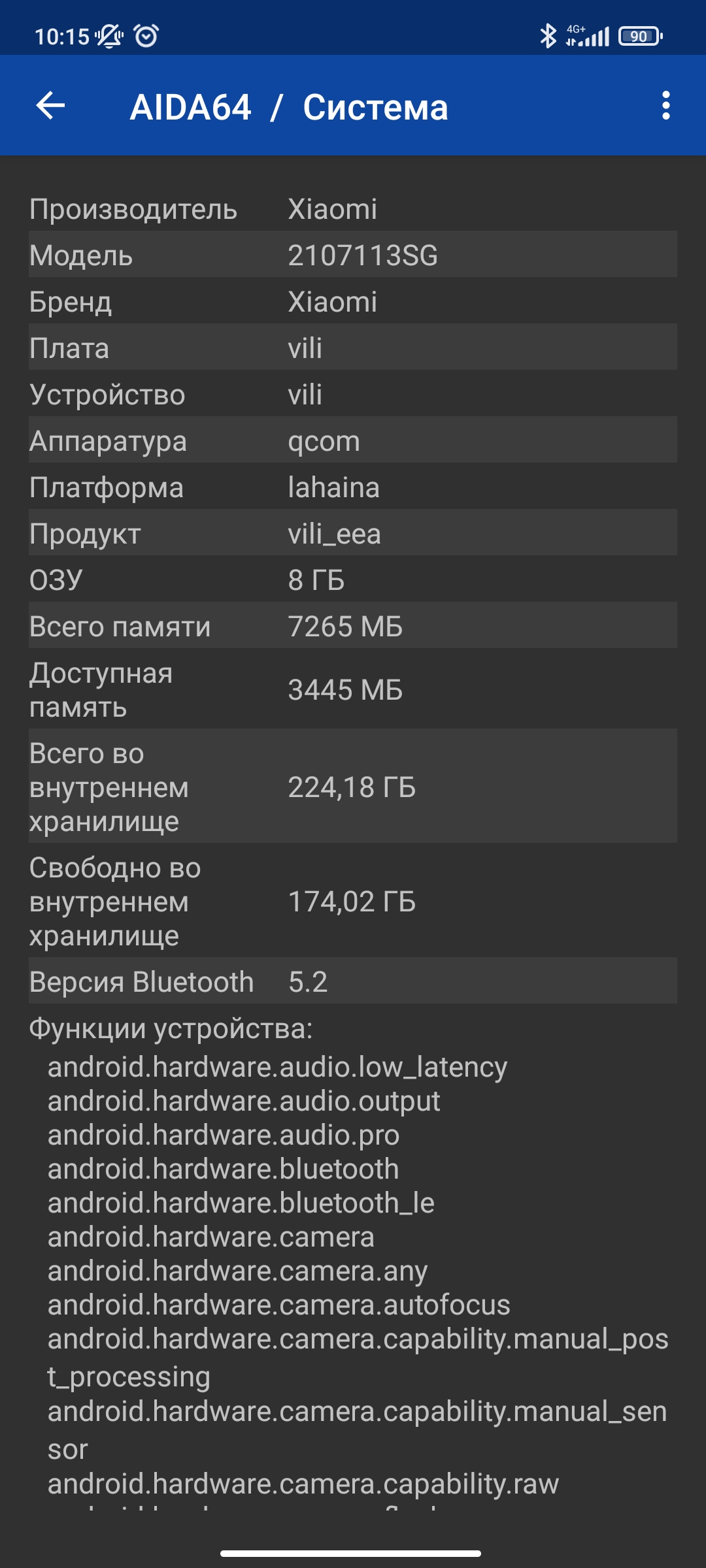 Огляд Xiaomi 11T Pro: топовий процесор і повна зарядка за 20 хвилин-100