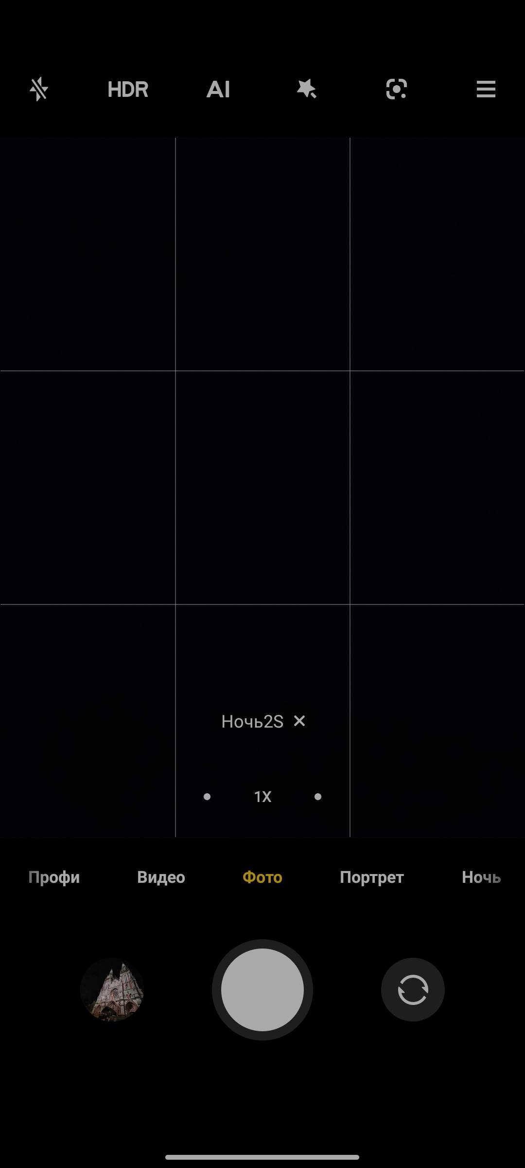 Recenzja Xiaomi 11T Pro: procesor z najwyższej półki i pełne ładowanie w 20 minut-303