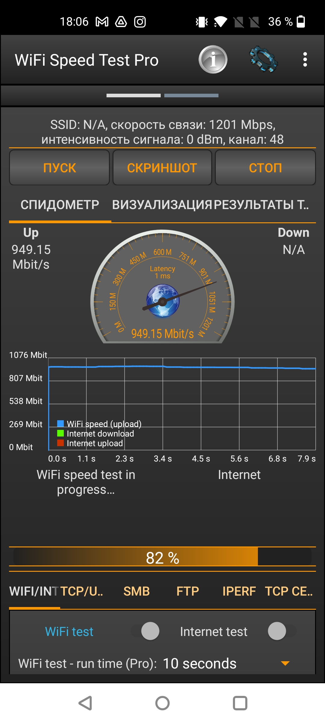 Análisis del Mercusys MR70X: el router gigabit más asequible con Wi-Fi 6-36