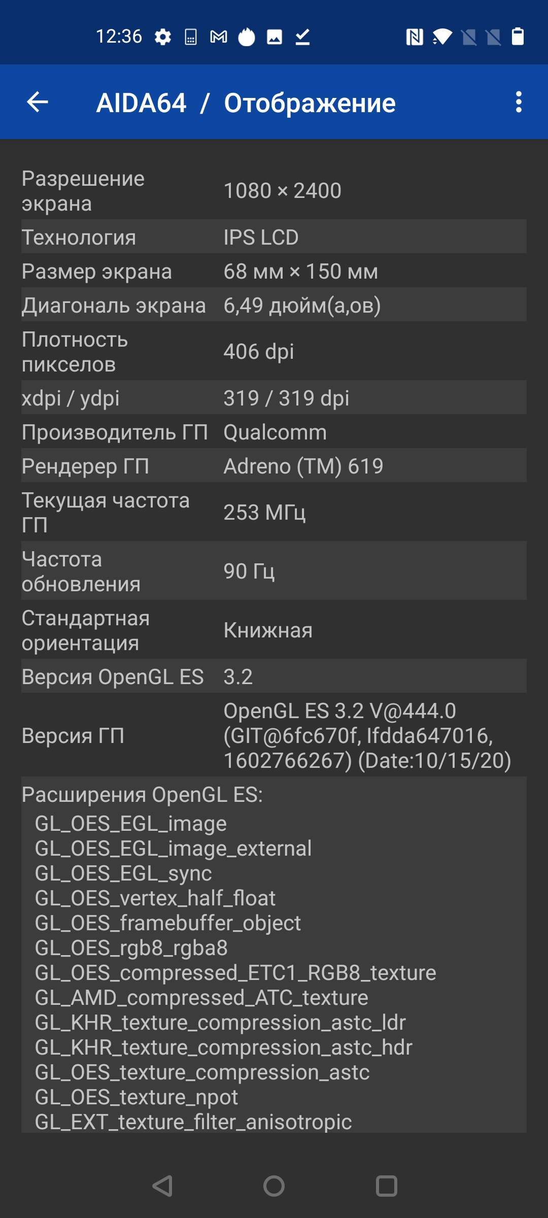 Обзор OnePlus Nord N10 5G: средний класс создателей «убийц флагманов»-103