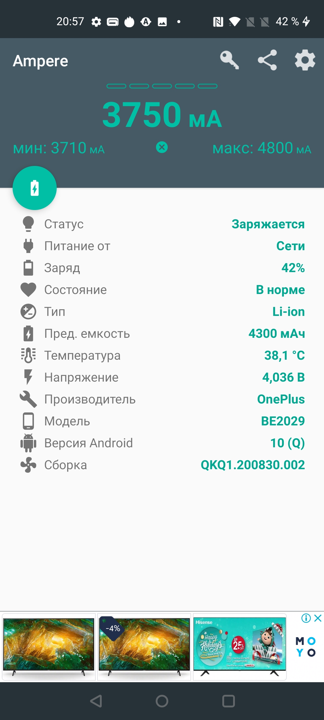 Обзор OnePlus Nord N10 5G: средний класс создателей «убийц флагманов»-126