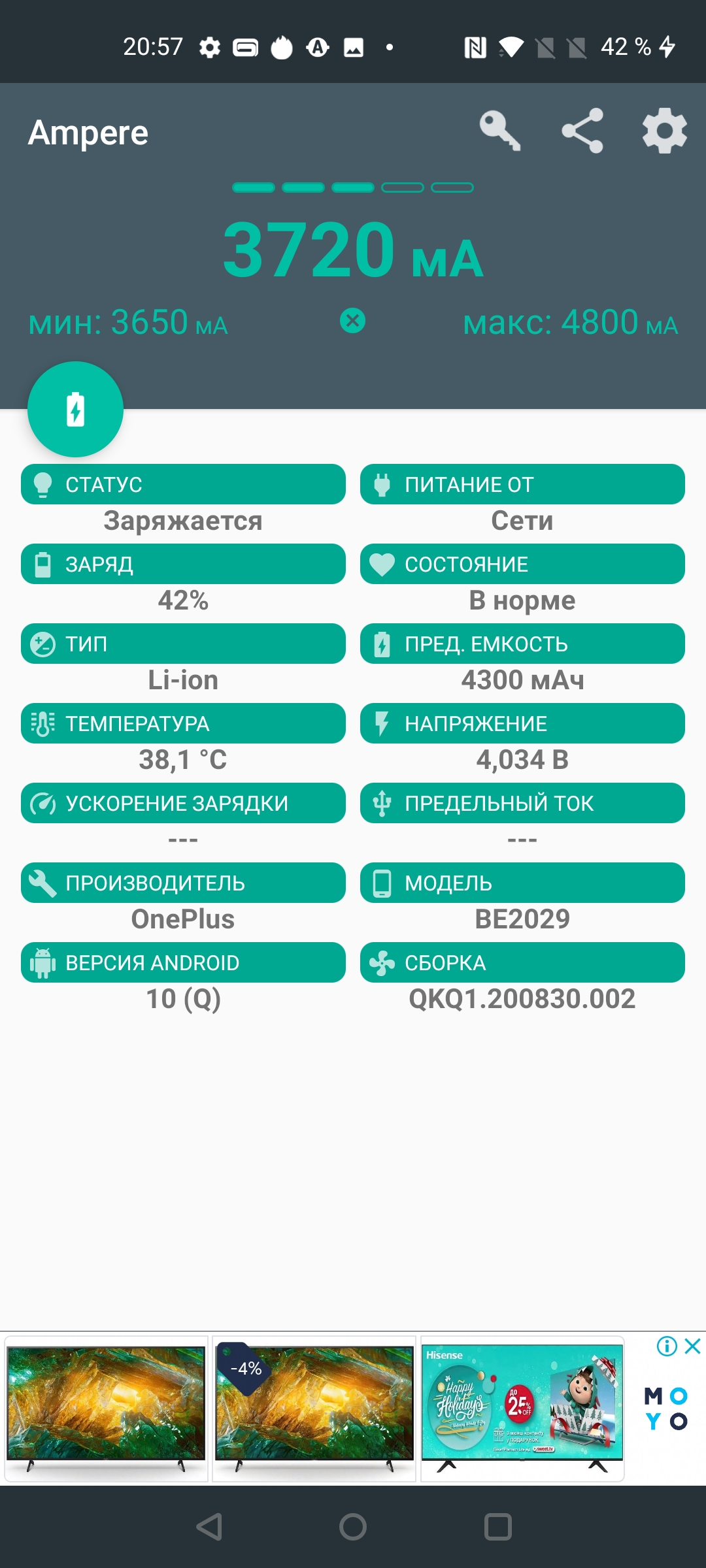 Обзор OnePlus Nord N10 5G: средний класс создателей «убийц флагманов»-128
