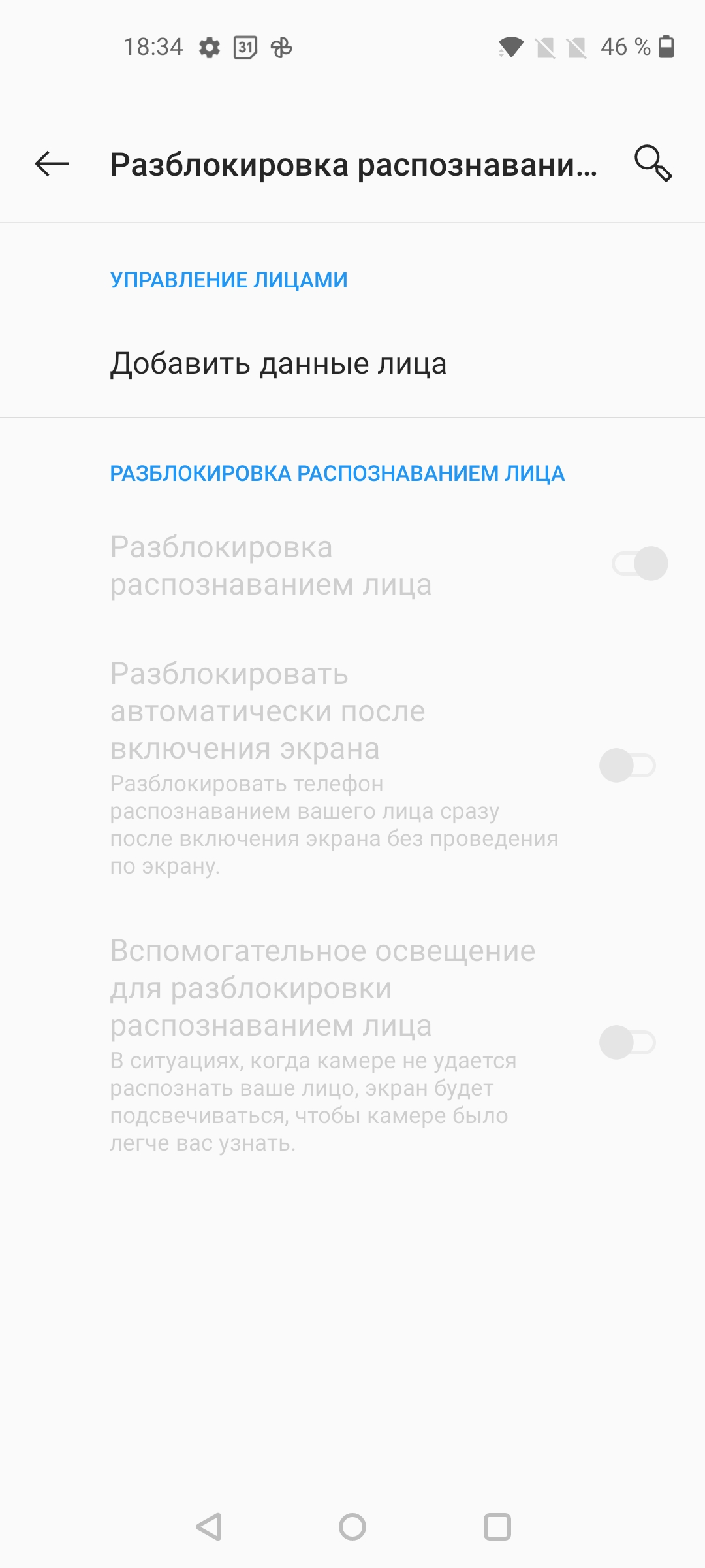 Обзор OnePlus Nord N10 5G: средний класс создателей «убийц флагманов»-146