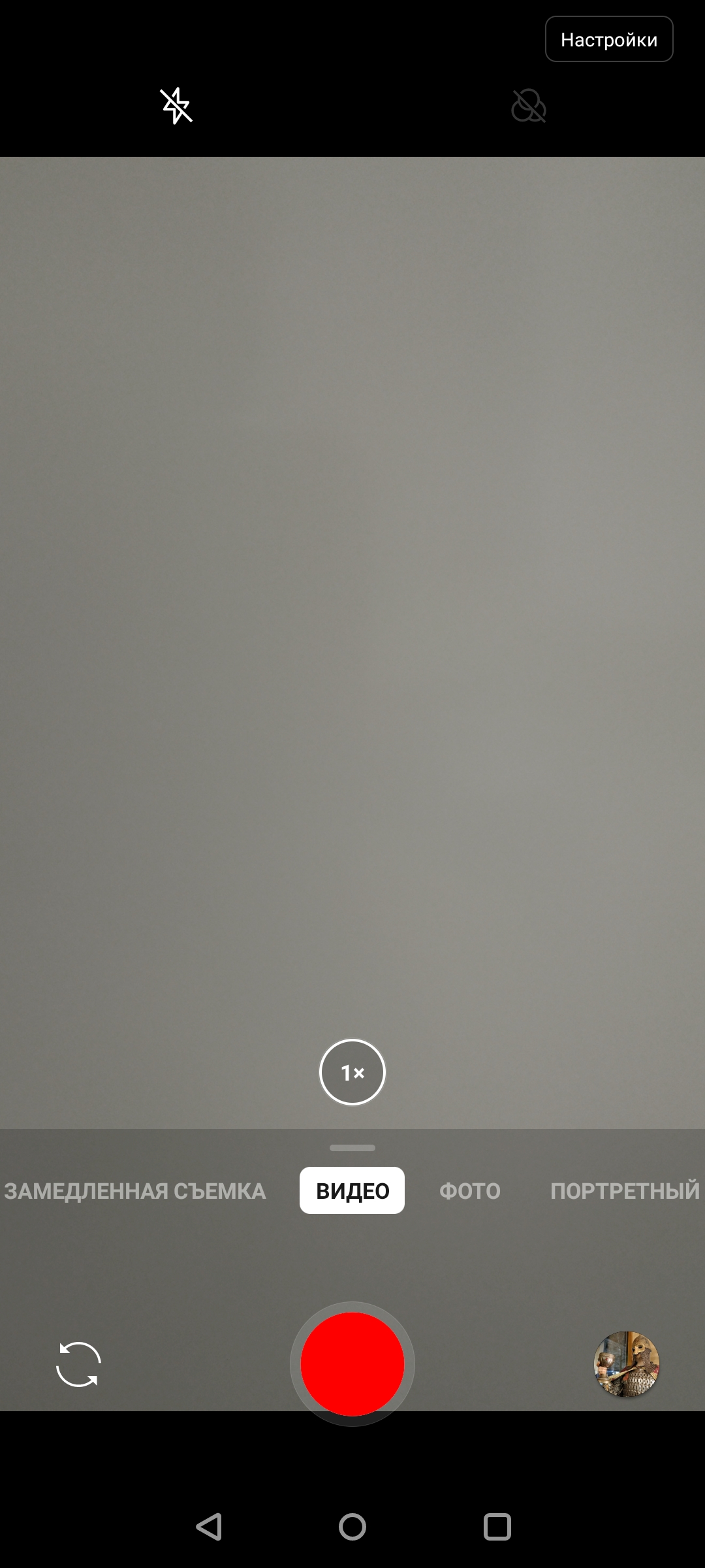 Обзор OnePlus Nord N10 5G: средний класс создателей «убийц флагманов»-251