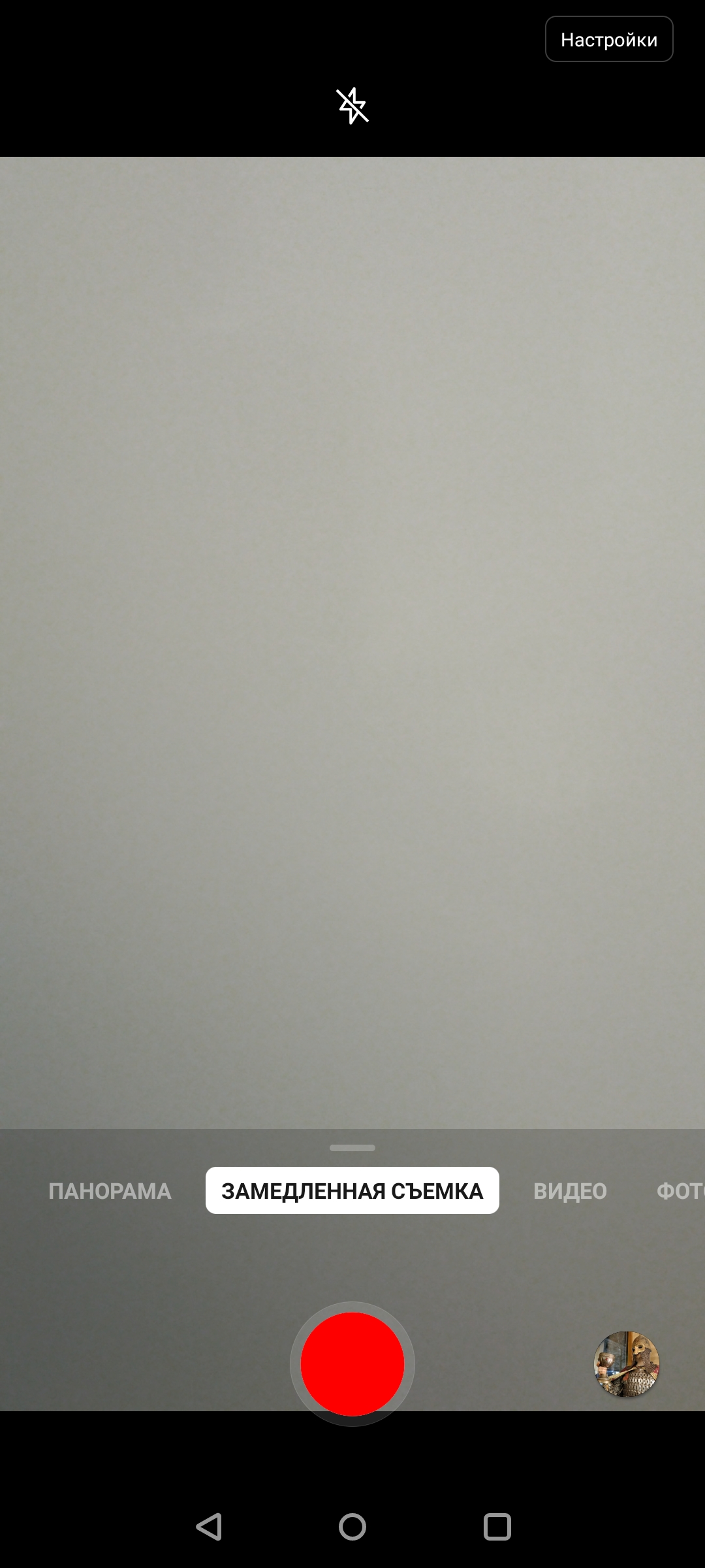 Обзор OnePlus Nord N10 5G: средний класс создателей «убийц флагманов»-252