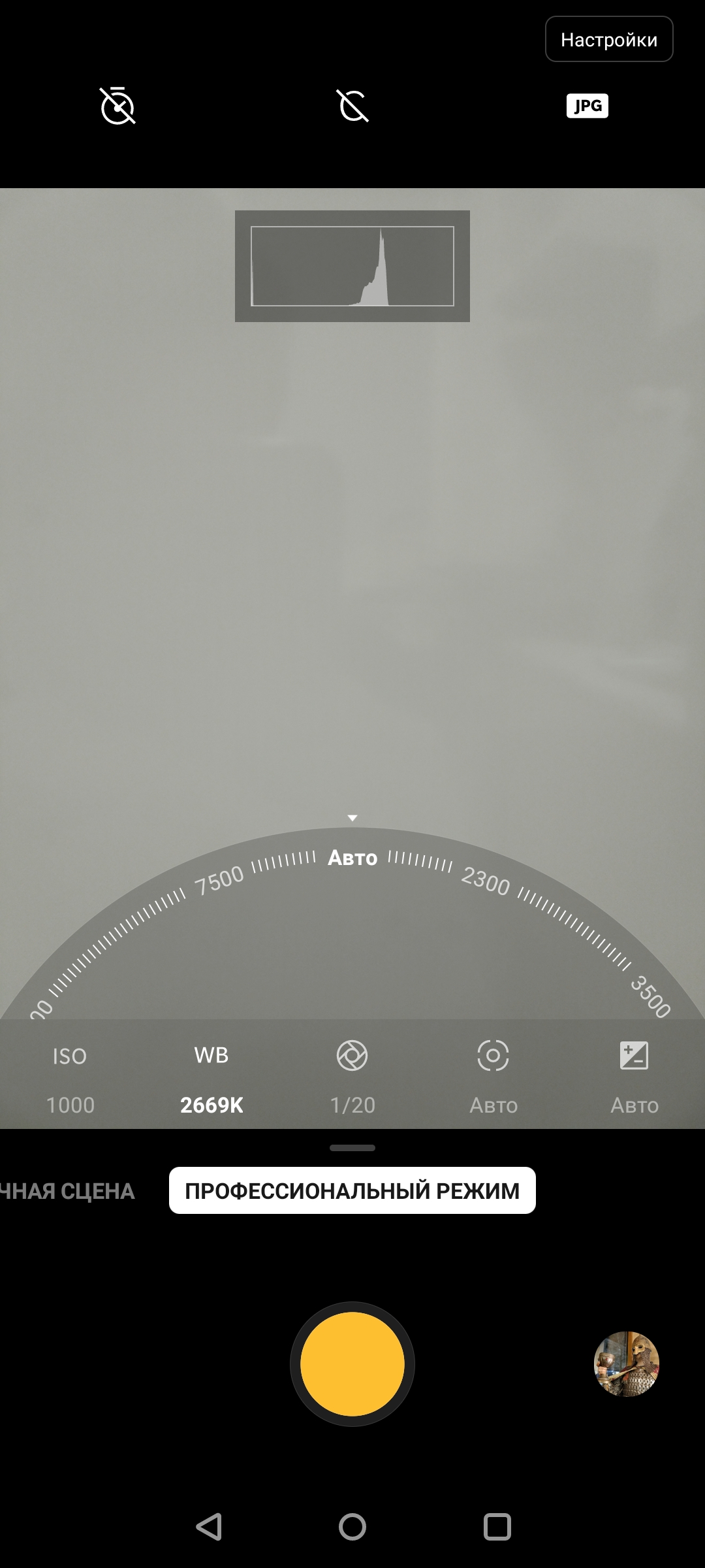 Обзор OnePlus Nord N10 5G: средний класс создателей «убийц флагманов»-258